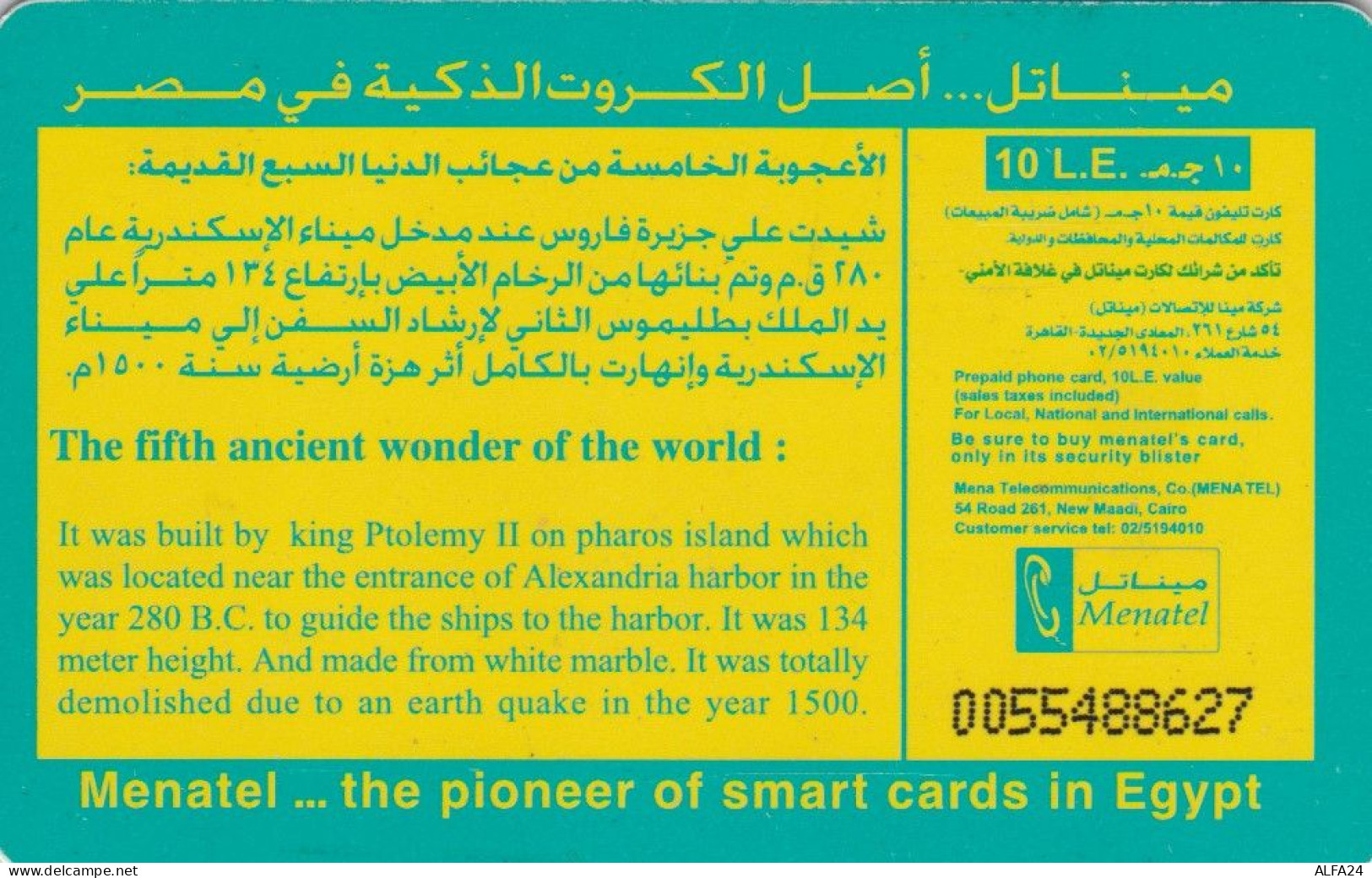PHONE CARD EGITTO (E50.22.1 - Egipto