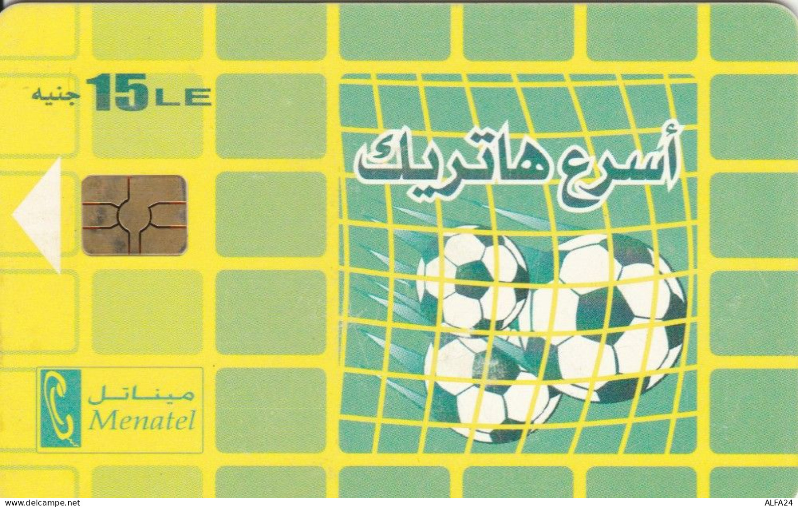 PHONE CARD EGITTO (E50.21.7 - Egypt