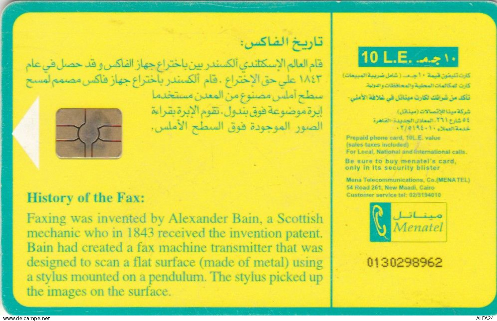 PHONE CARD EGITTO (E50.21.2 - Egipto