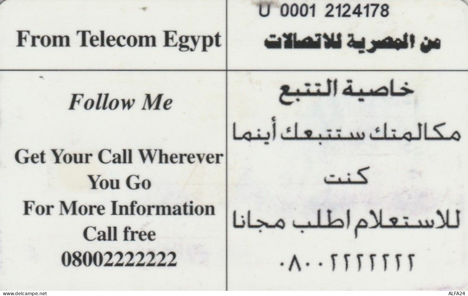 PHONE CARD EGITTO (E50.19.7 - Egypte