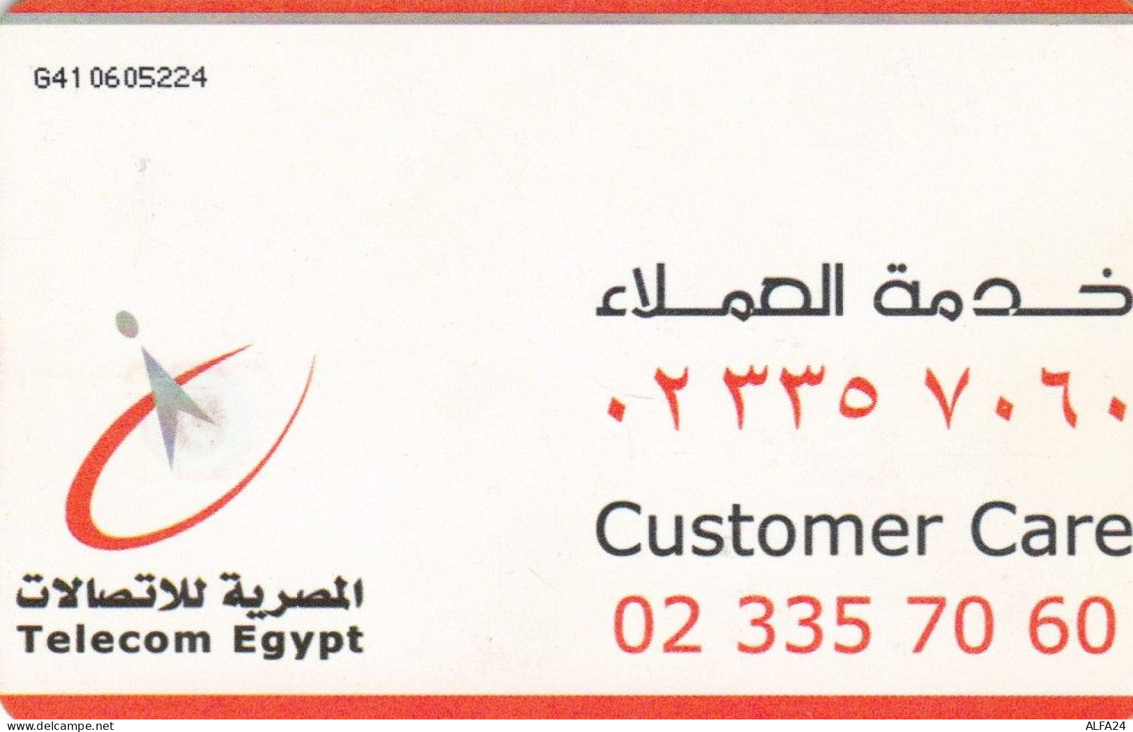 PHONE CARD EGITTO (E50.20.4 - Egypte