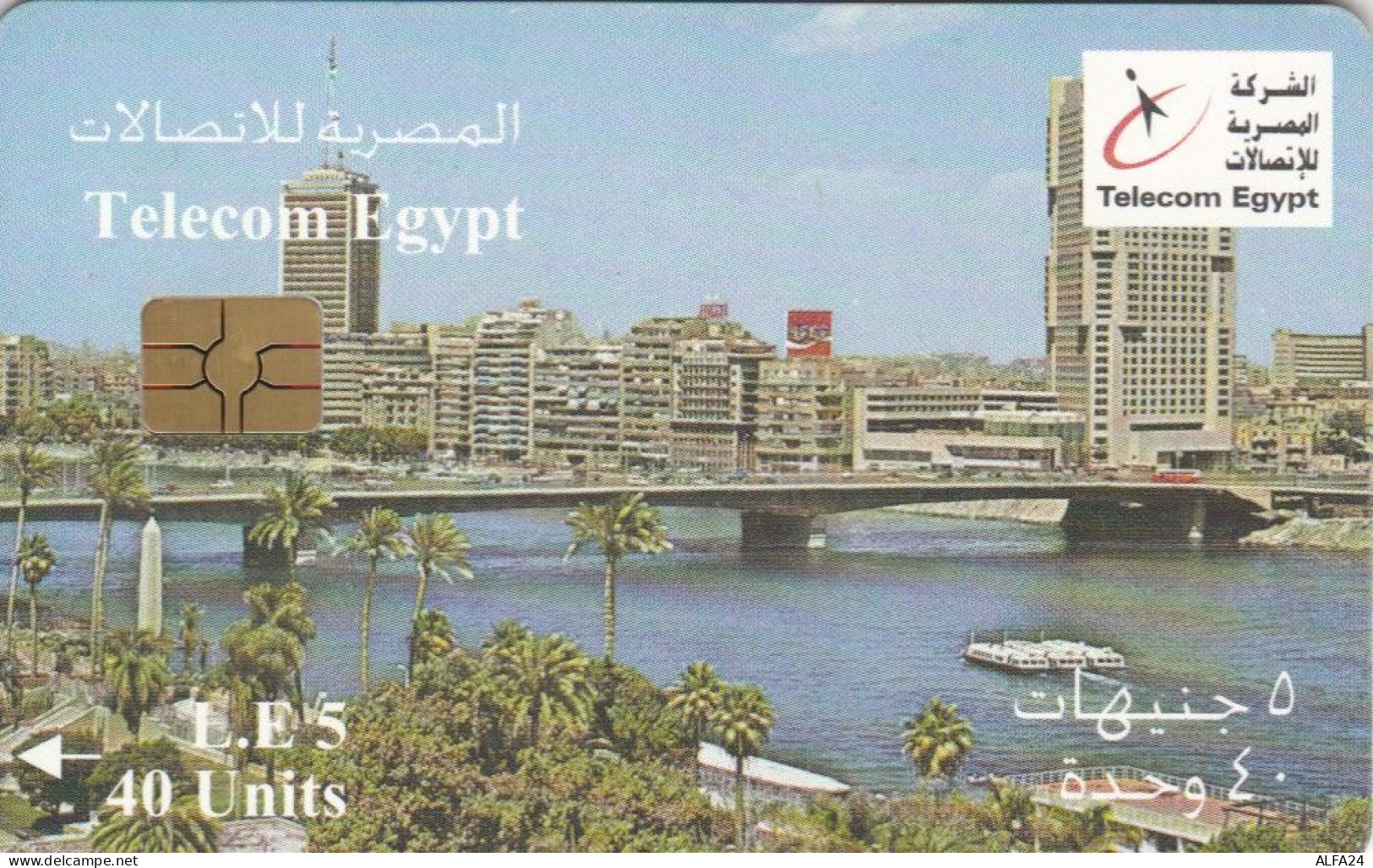 PHONE CARD EGITTO (E50.20.1 - Egypte