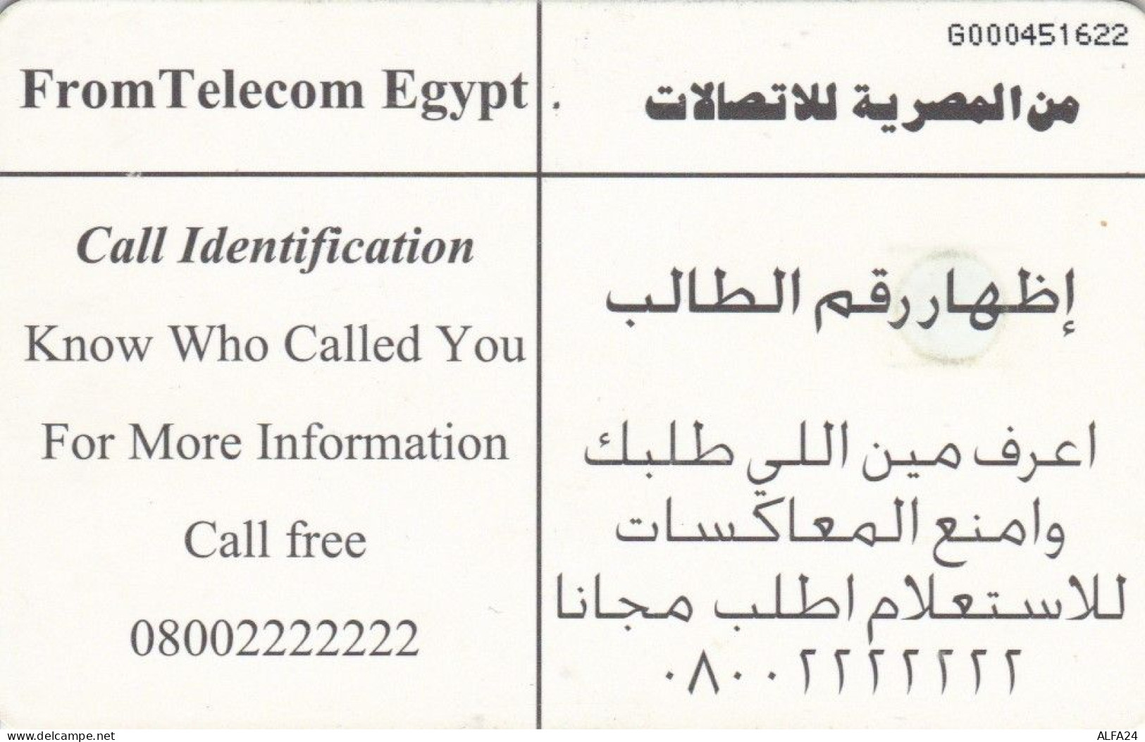 PHONE CARD EGITTO (E50.20.1 - Egipto
