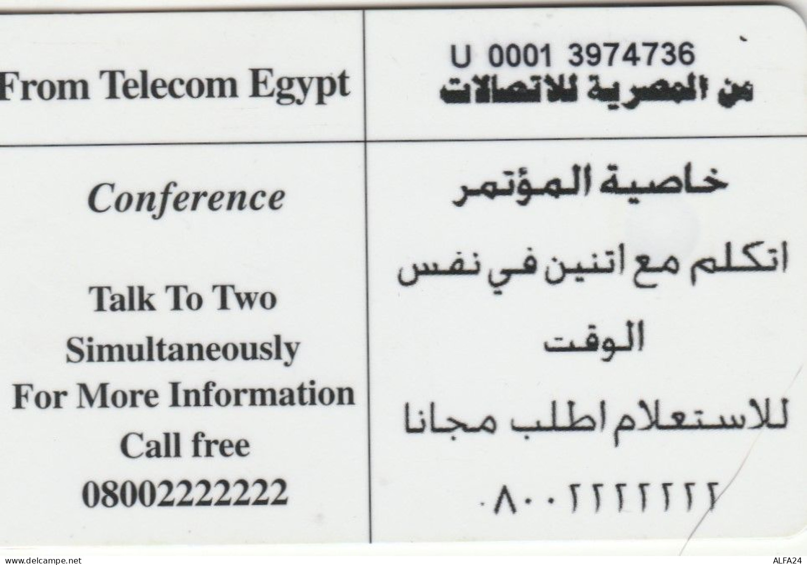 PHONE CARD EGITTO (E50.21.1 - Egipto