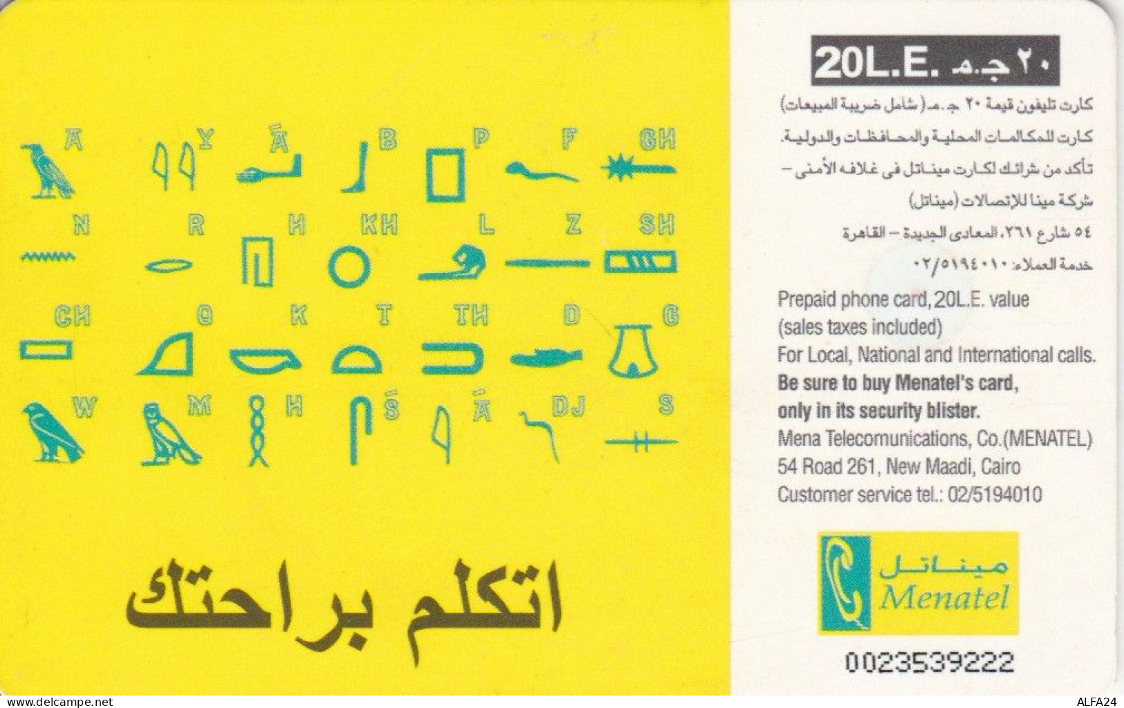 PHONE CARD EGITTO (E50.20.3 - Egipto