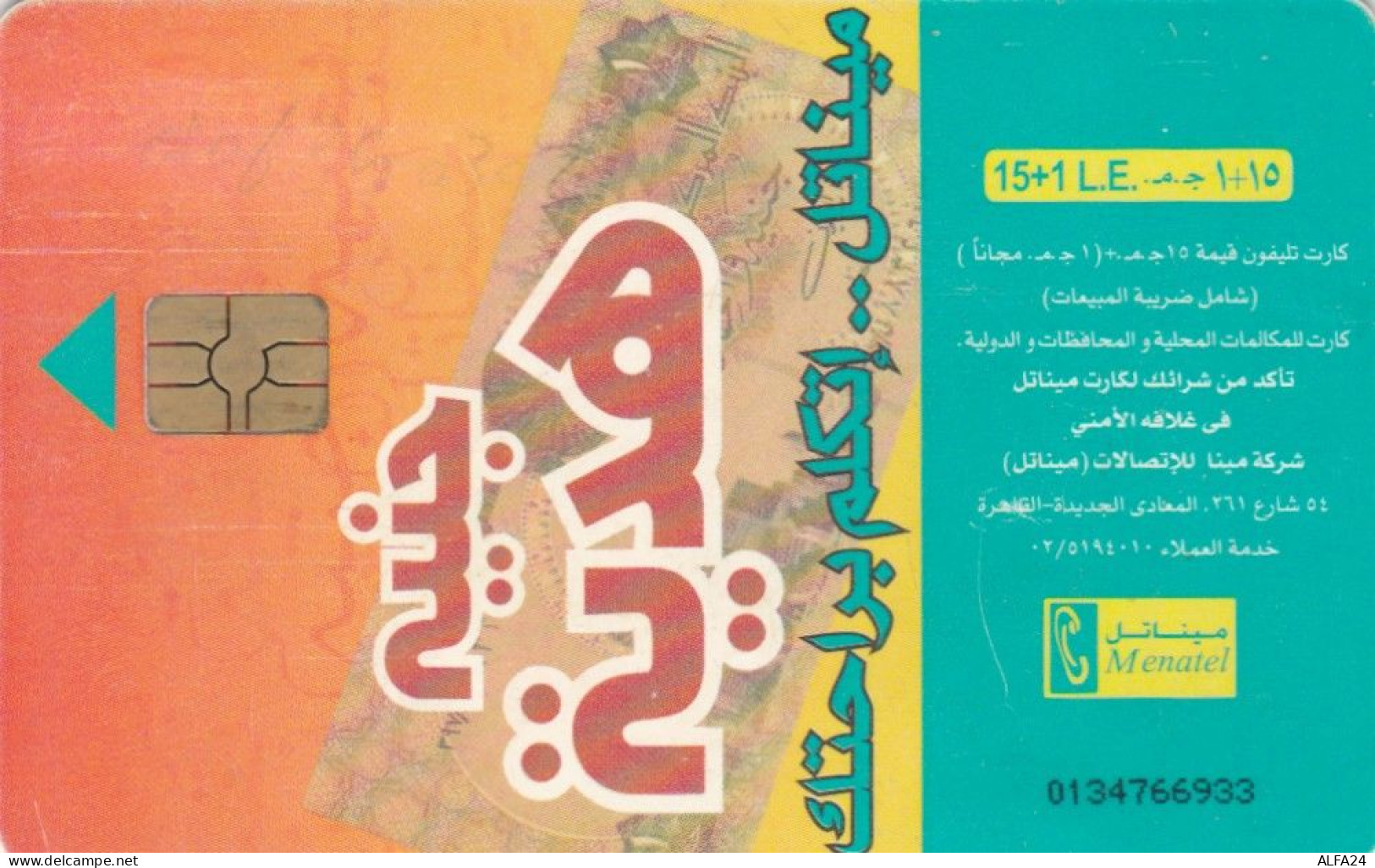 PHONE CARD EGITTO (E50.18.8 - Egypte