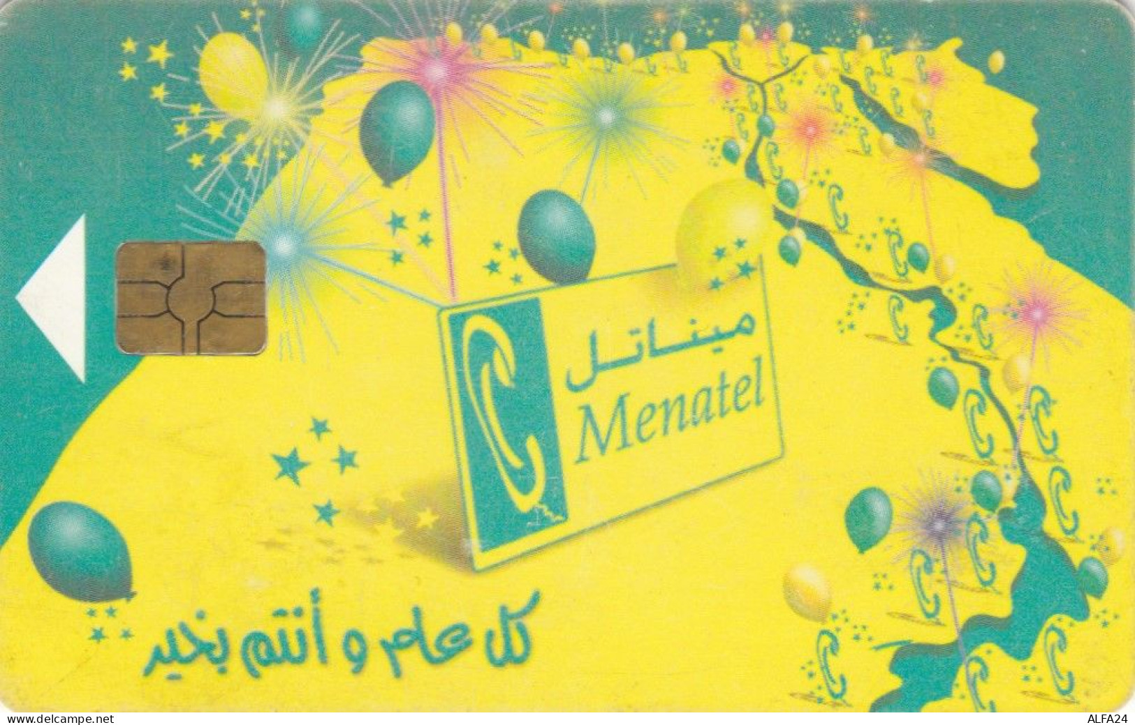 PHONE CARD EGITTO (E50.18.2 - Egypte