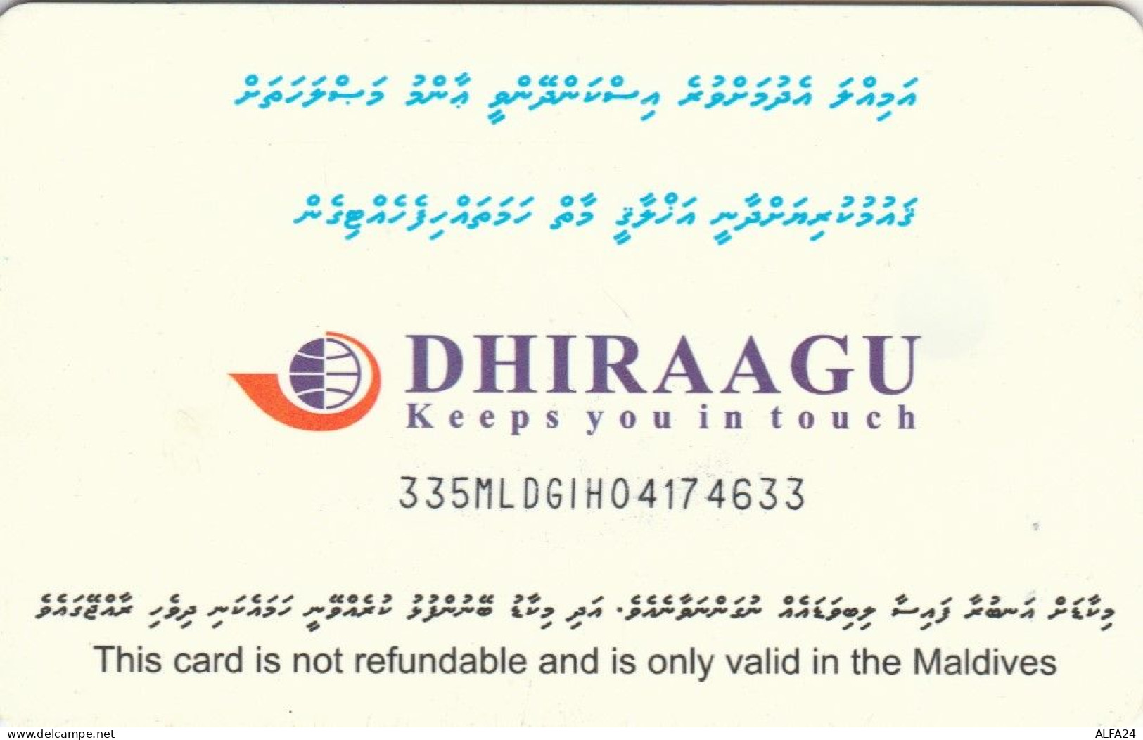 PHONE CARD MALDIVE (E50.4.3 - Maldivas