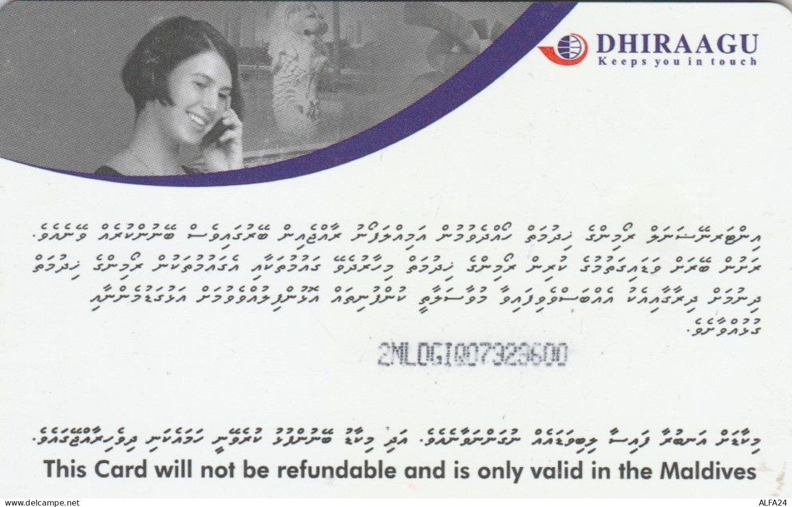 PHONE CARD MALDIVE (E50.4.1 - Maldive