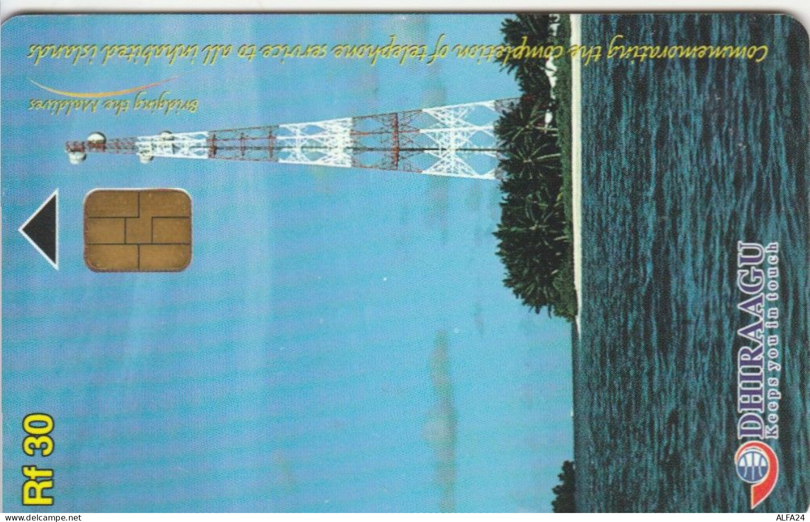 PHONE CARD MALDIVE (E50.5.1 - Maldive