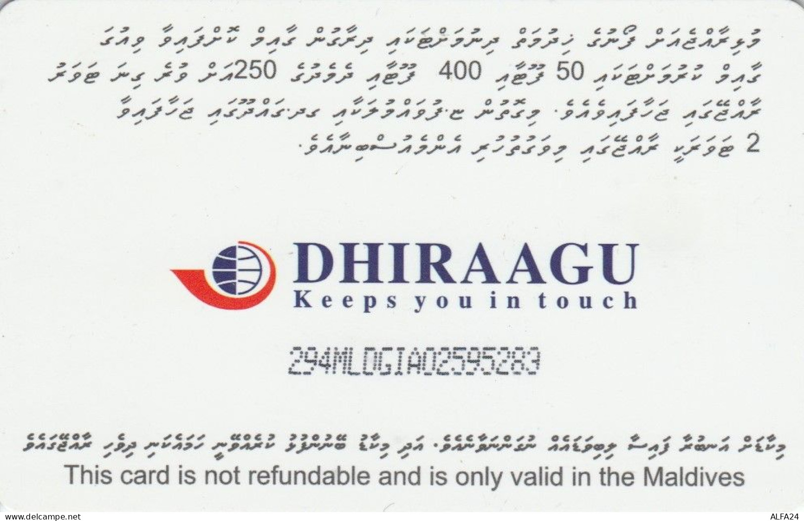 PHONE CARD MALDIVE (E50.5.1 - Maldivas