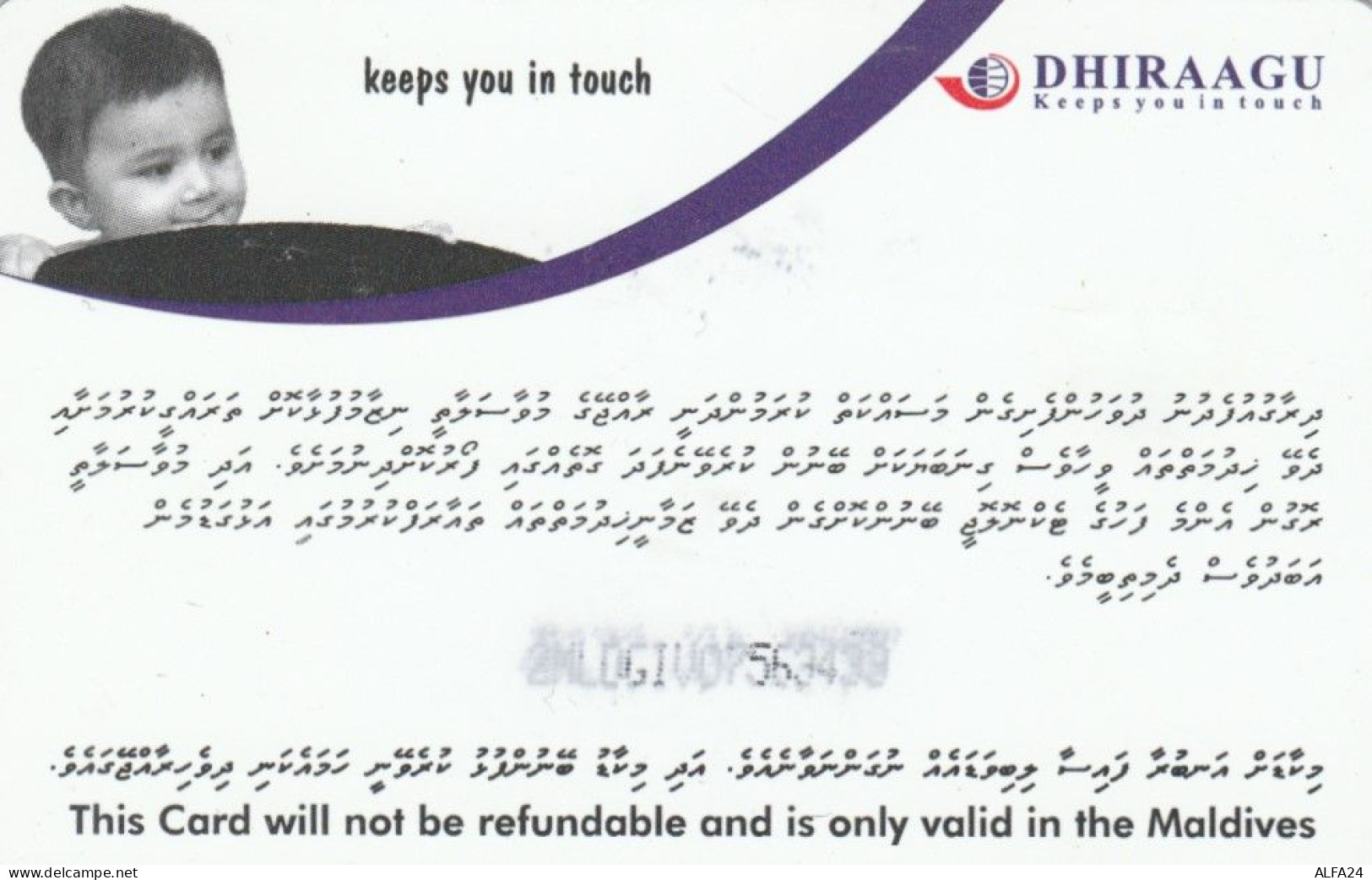 PHONE CARD MALDIVE (E50.4.8 - Maldiven