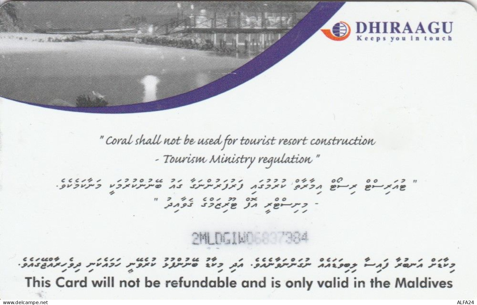 PHONE CARD MALDIVE (E50.4.7 - Maldivas