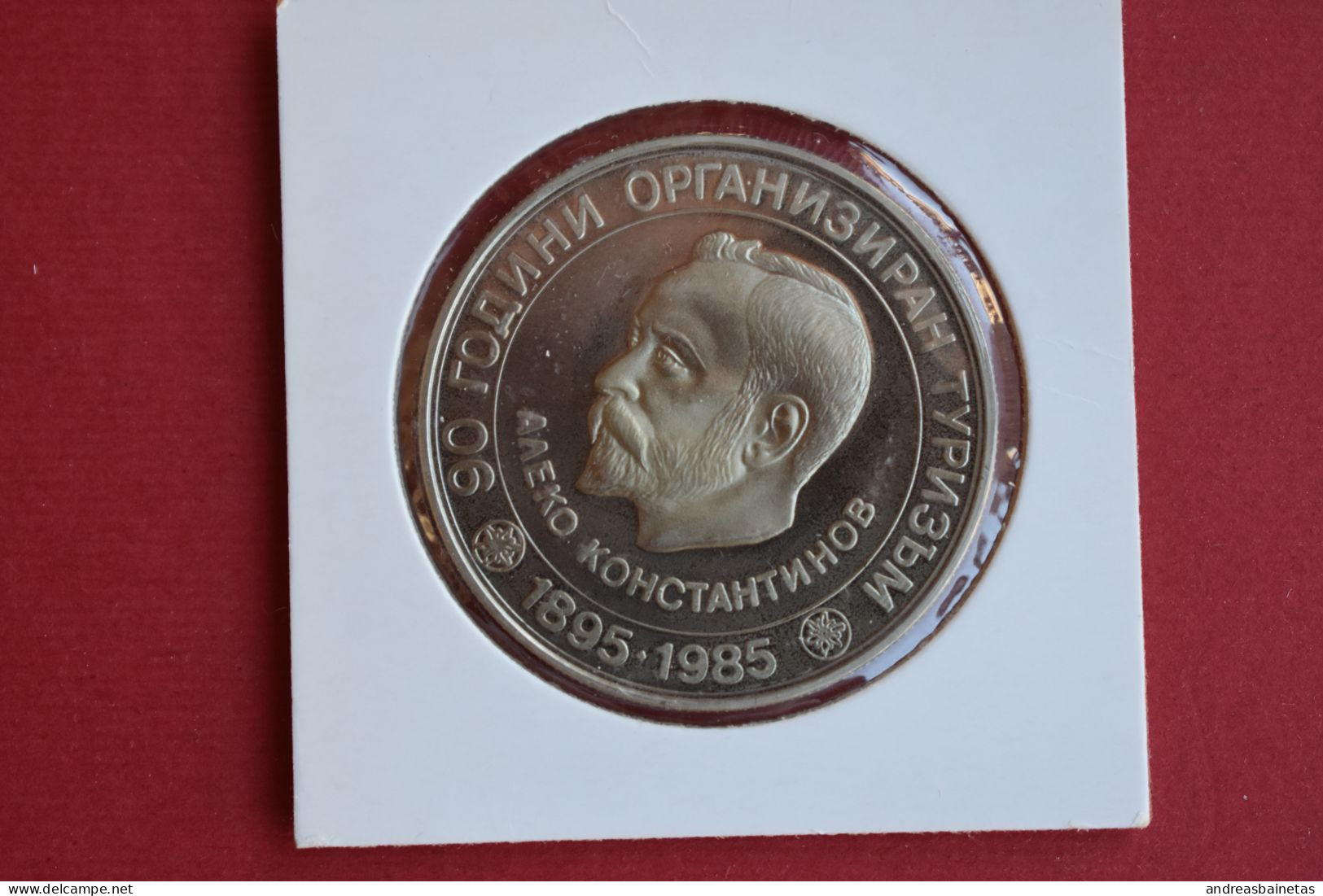 Coins Bulgaria 5 Leva 1985 Non-circulating Coin Copper-nickel  Proof  KM# 152 Organized Tourism - Bulgarie