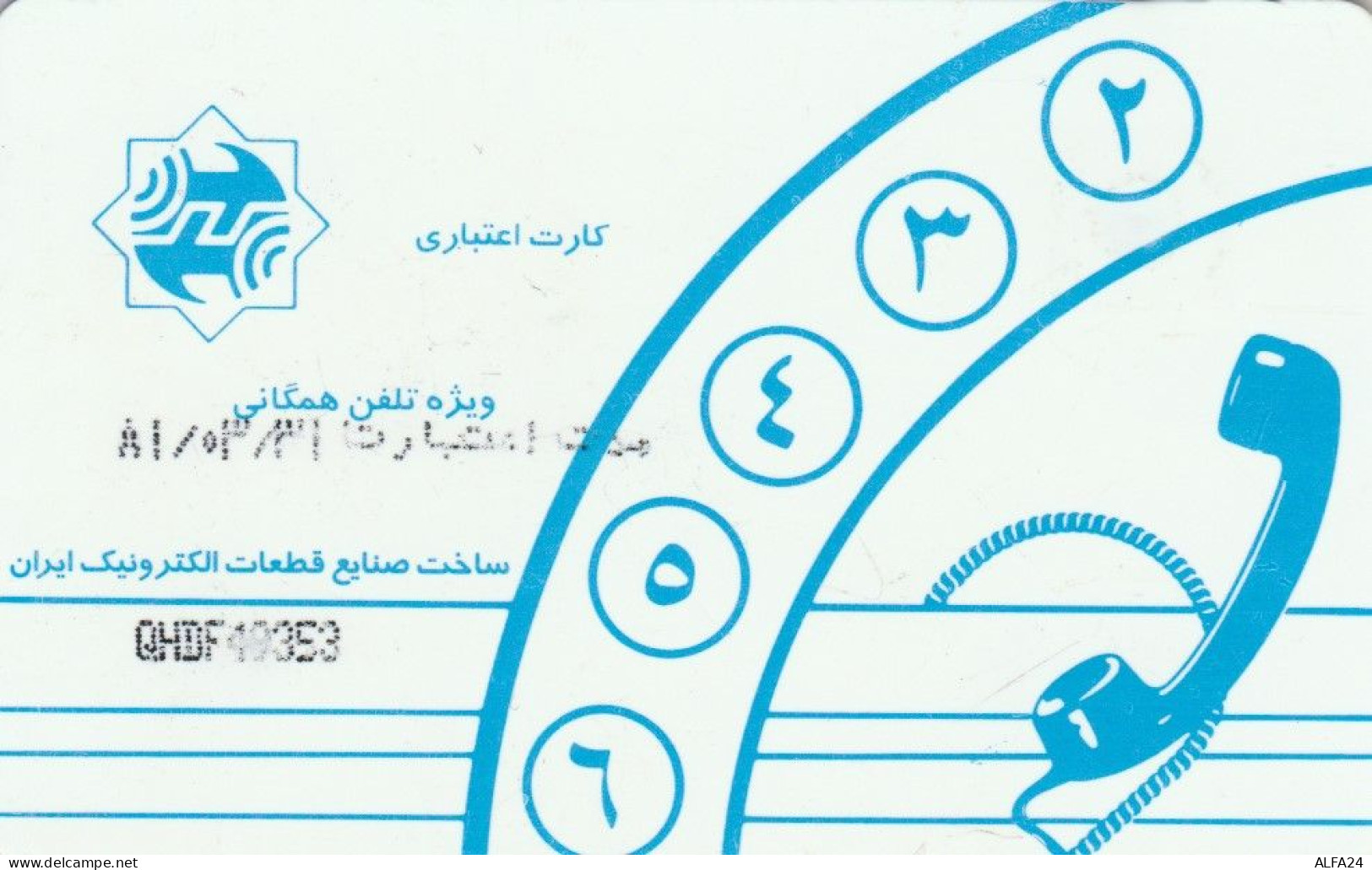 PHONE CARD IRAN (E51.26.1 - Iran