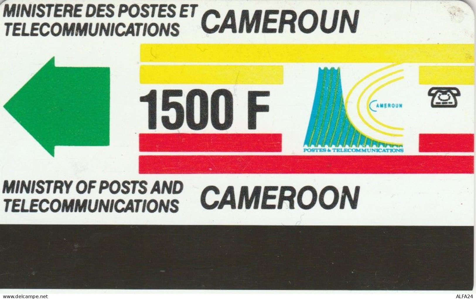 PHONE CARD CAMEROON (E51.23.1 - Cameroon