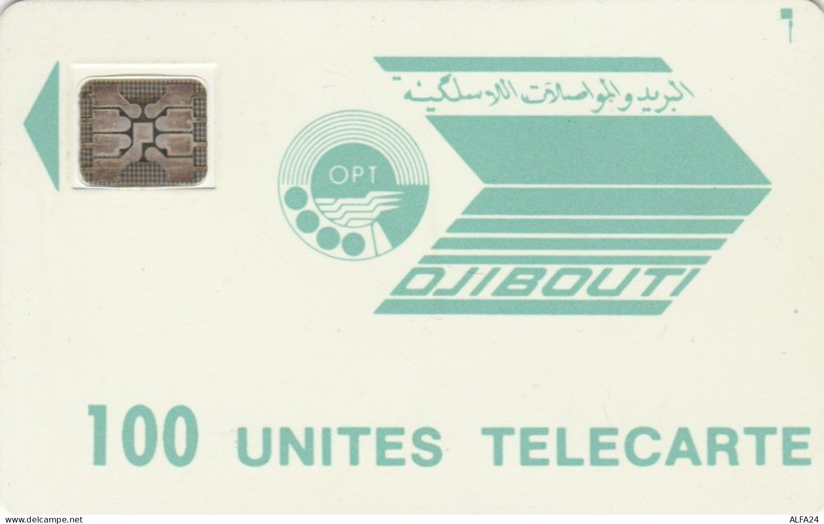 PHONE CARD DJIBUTI (E51.17.4 - Djibouti