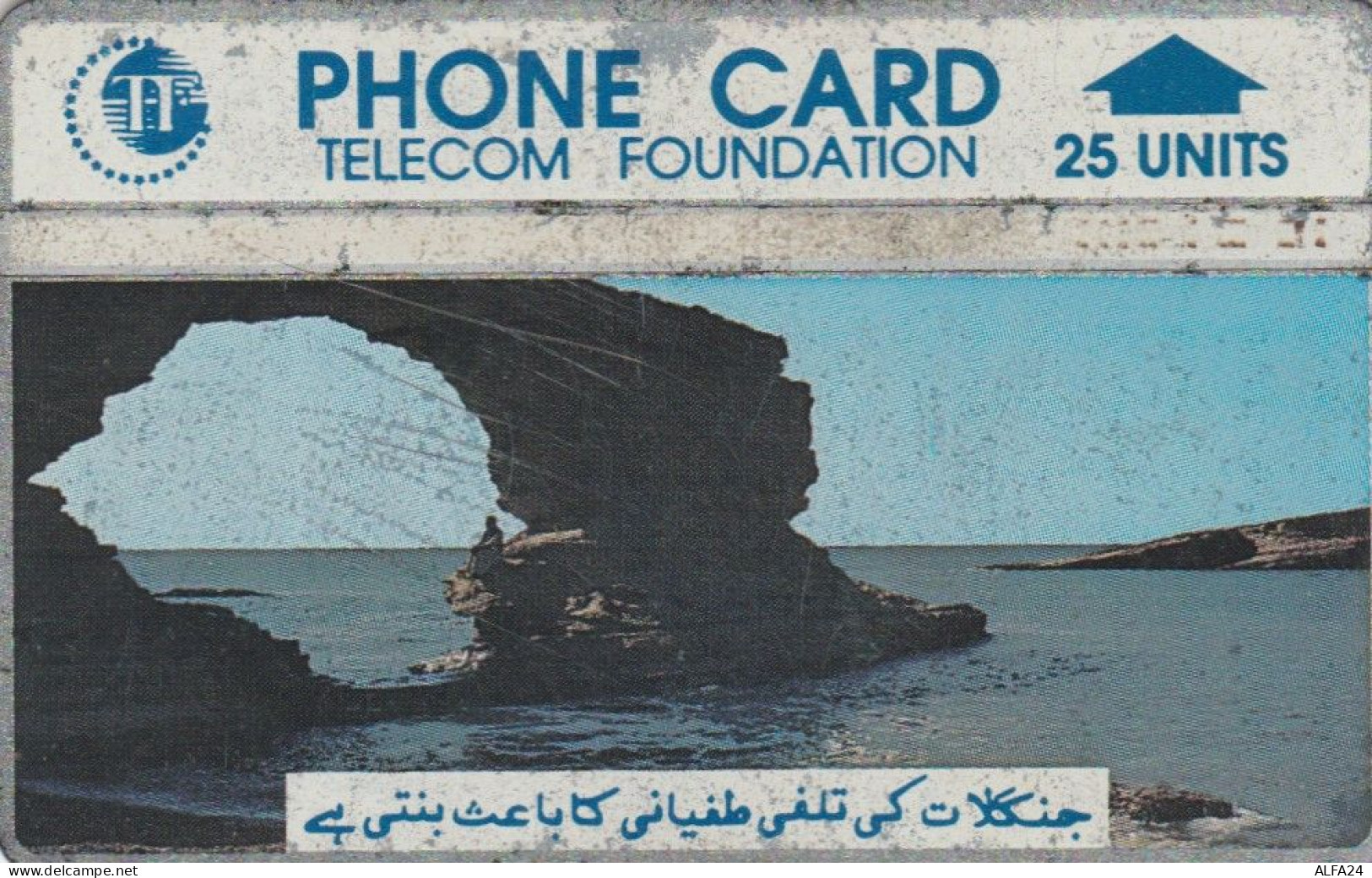 PHONE CARD PAKISTAN (E51.12.2 - Pakistán