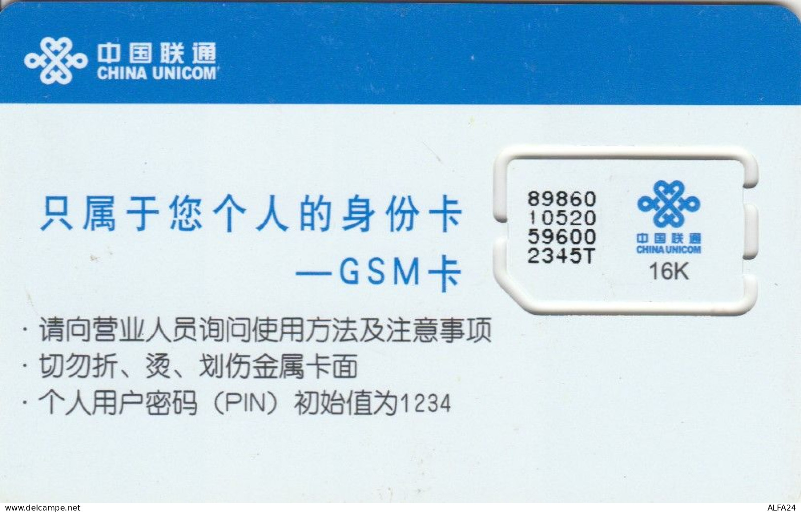 SIM WITH GSM CINA (E51.10.3 - China