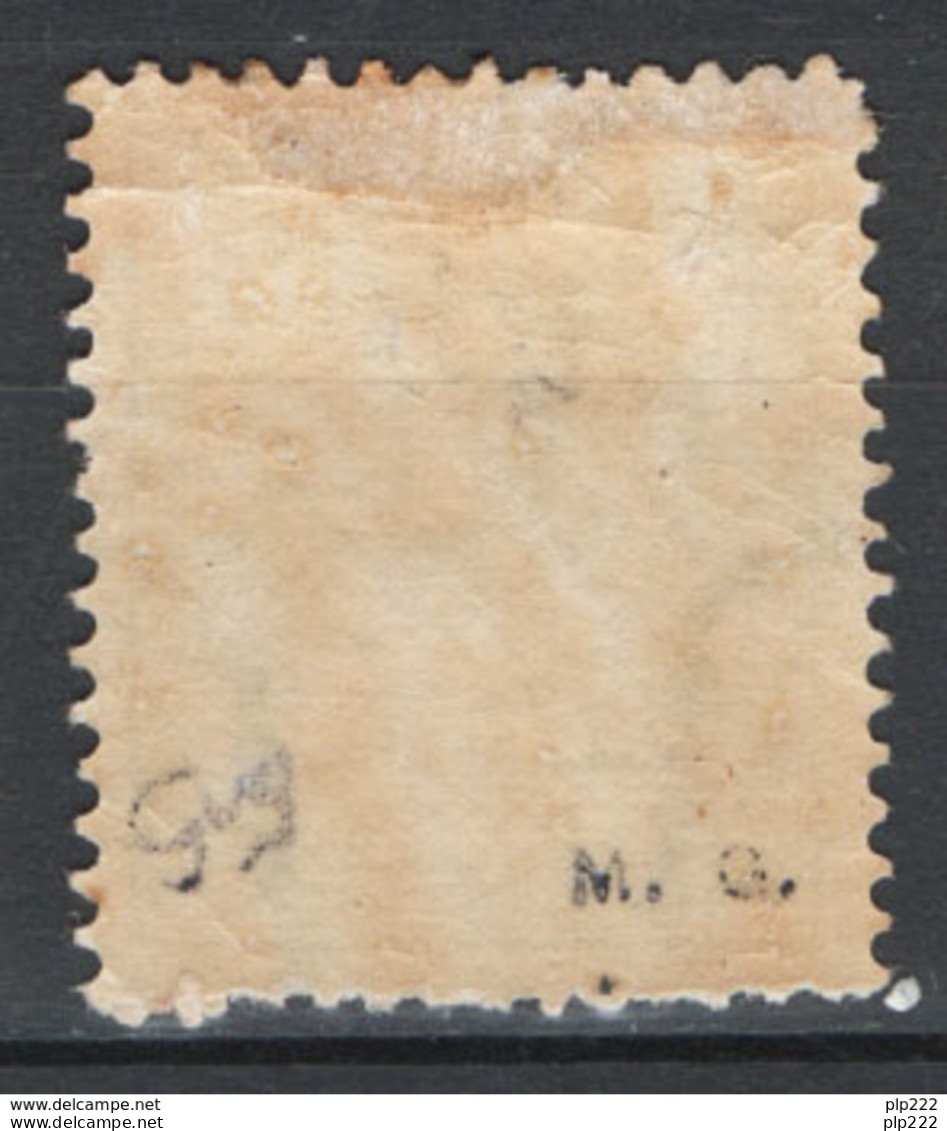 Germania Amburgo 1864 Unif.11 */MH VF/F - Hamburg