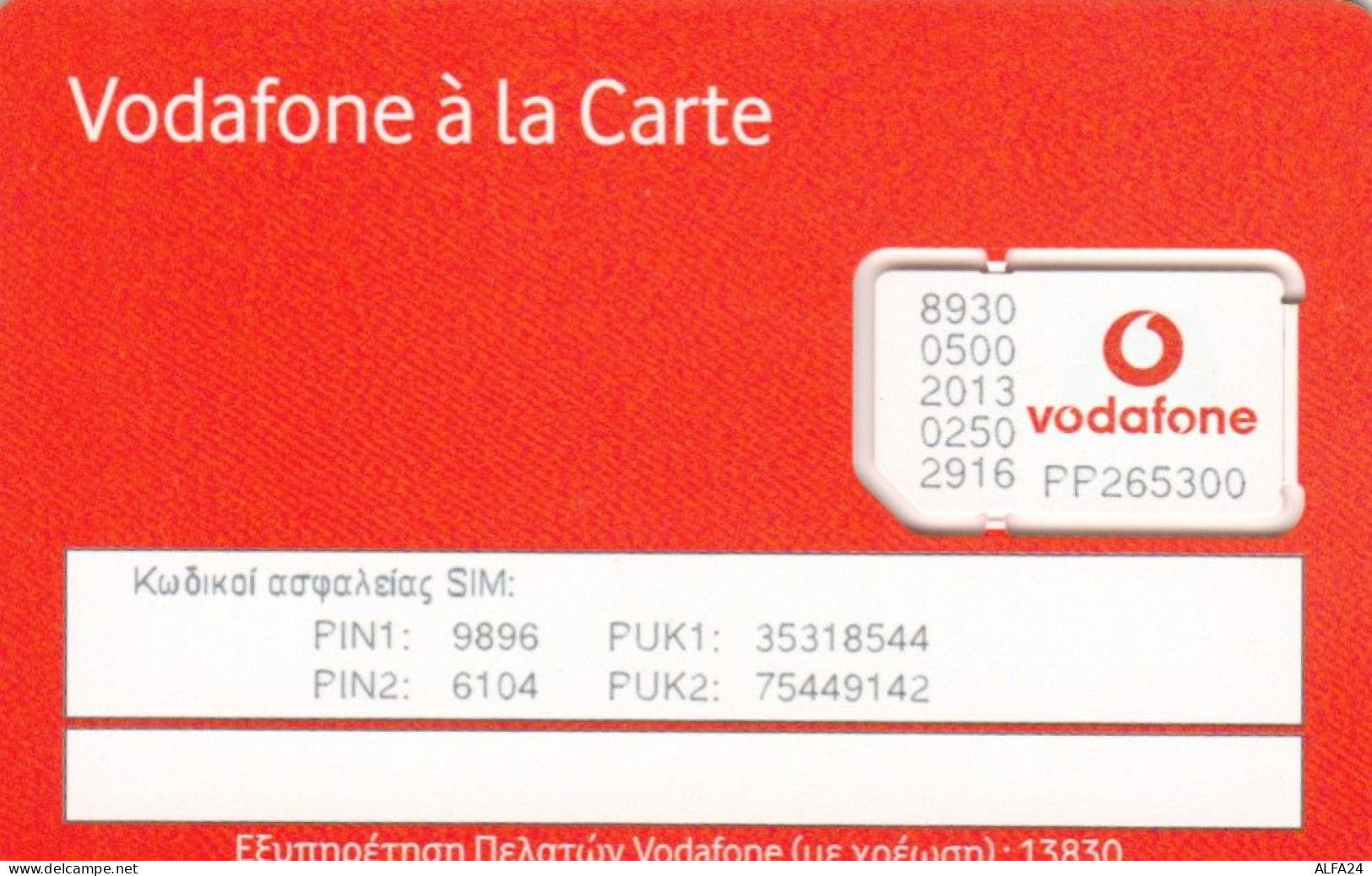 GSM WITH SIM FRANCIA (E52.13.8 - Prepaid: Mobicartes