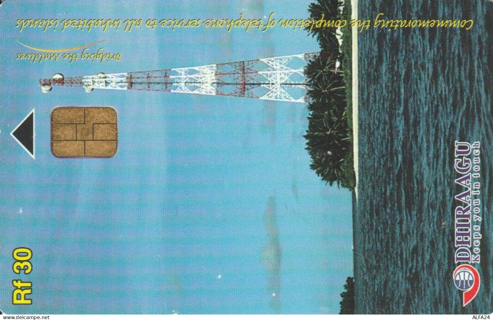 PHONE CARD MALDIVE (E52.7.7 - Maldives