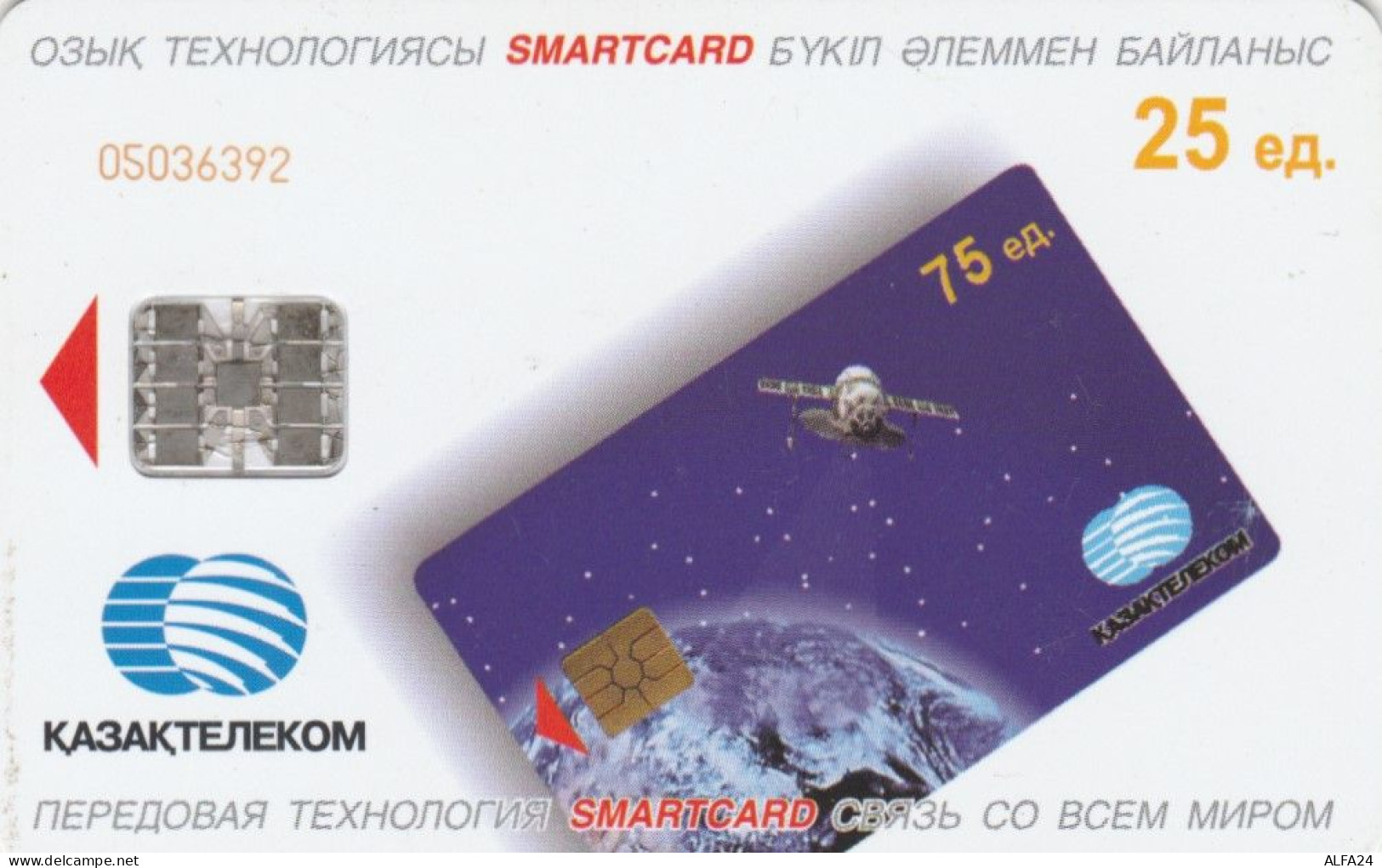 PHONE CARD KAZAKISTAN (E52.5.8 - Kazakistan