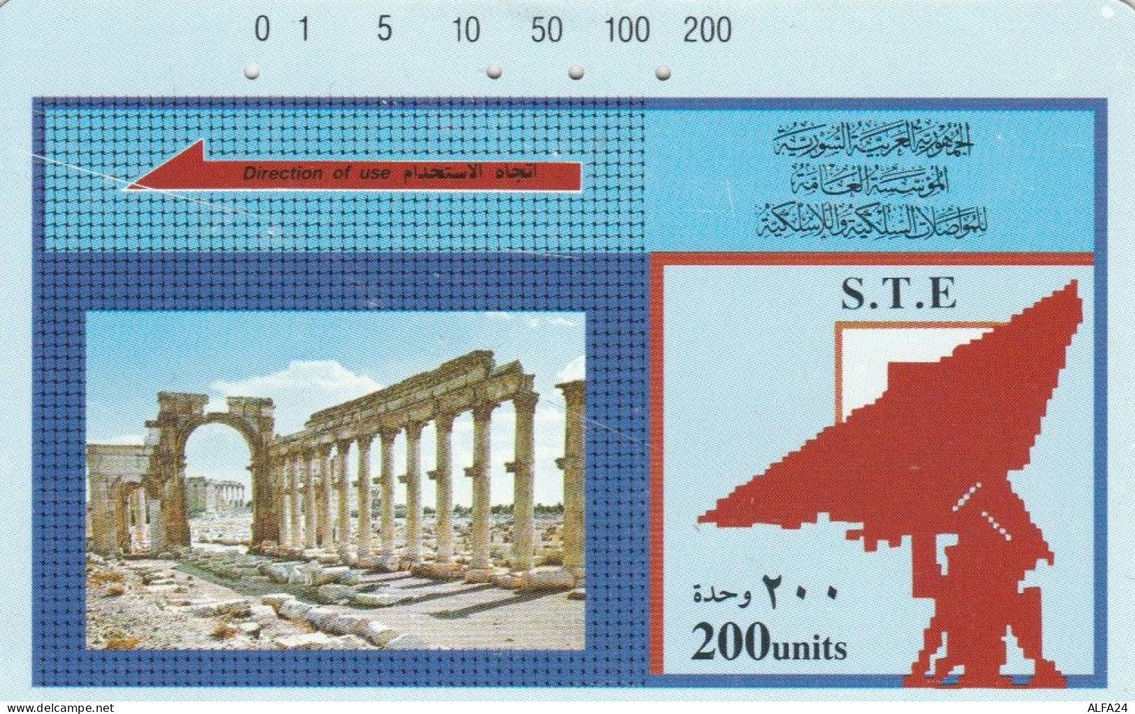 PHONE CARD SIRIA (E52.1.3 - Syrie