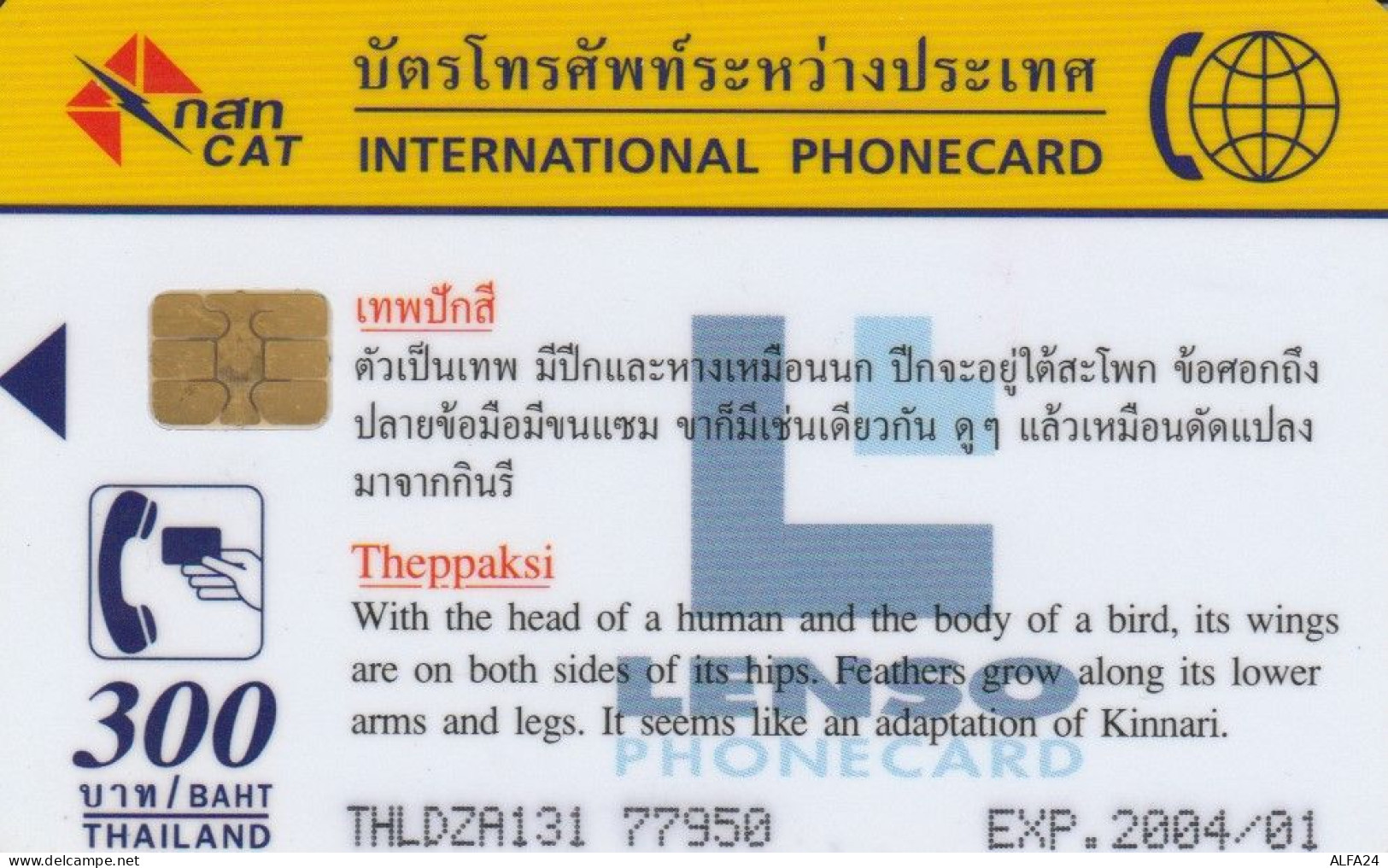 PHONE CARD TAINLANDIA (E52.5.1 - Thaïland