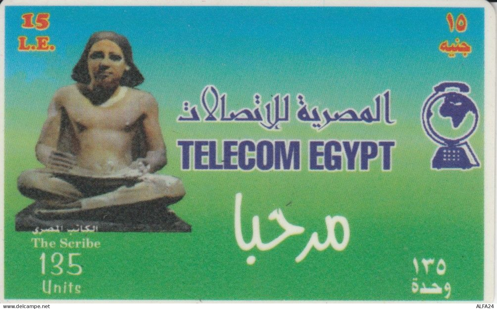 PREPAID PHONE CARD EGITTO (E52.10.1 - Egipto