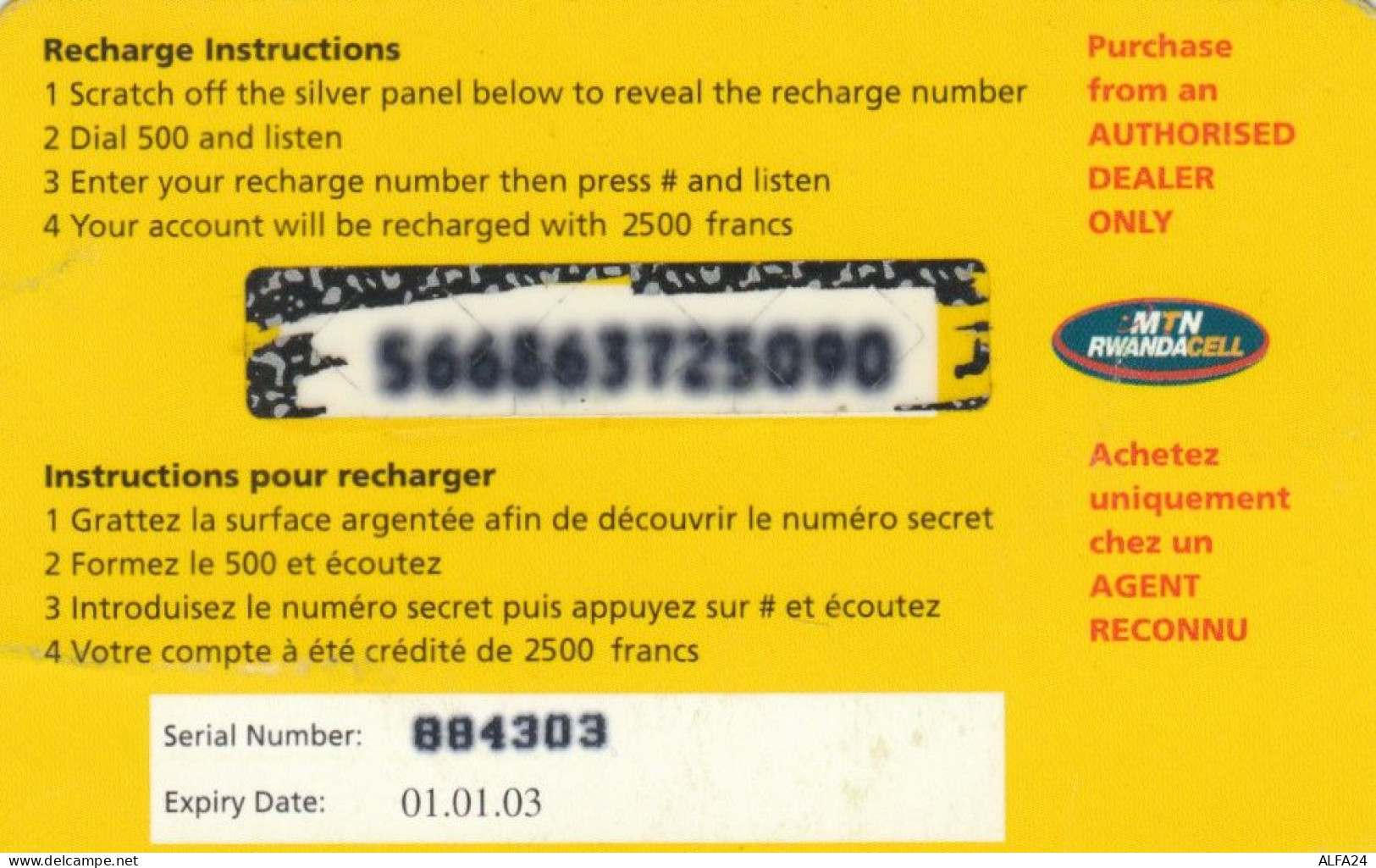 PREPAID PHONE CARD RWANDA (E52.4.4 - Ruanda