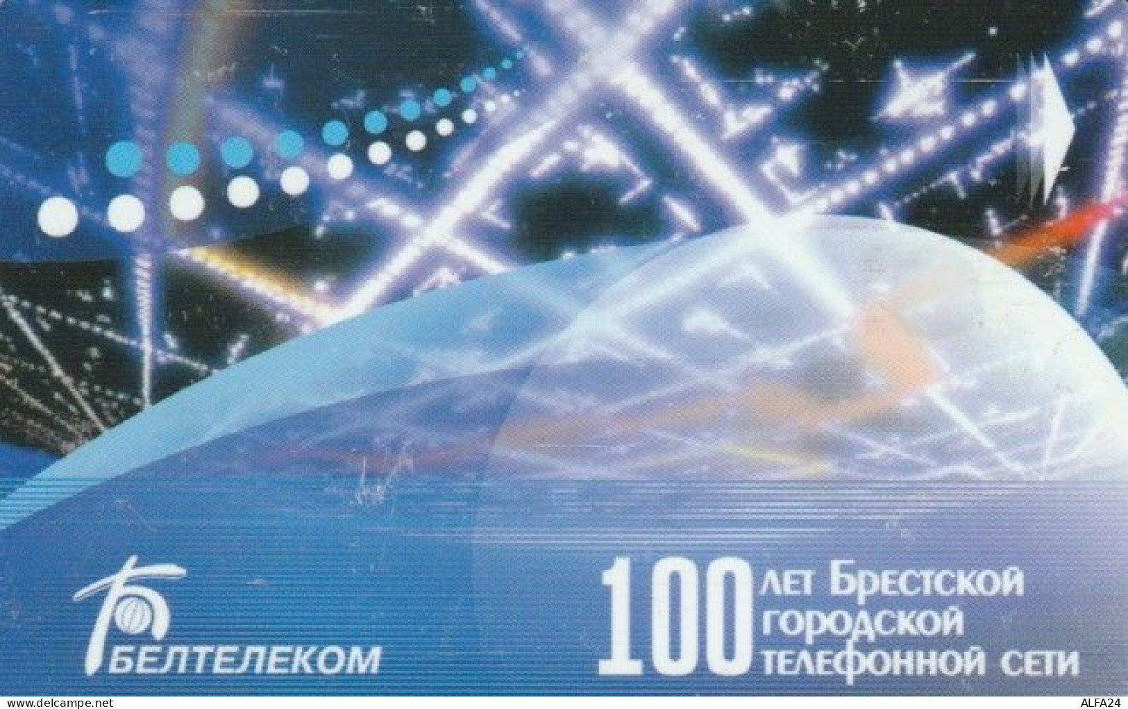 PHONE CARD BIELORUSSIA  (E53.37.1 - Belarús