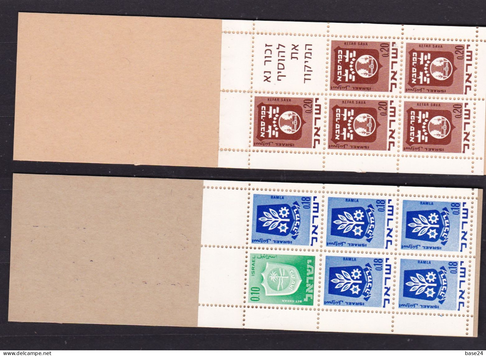1972 1973 Israele Israel STEMMI 2 Libretti MNH** 2 COAT OF ARMS Booklets - Postzegelboekjes