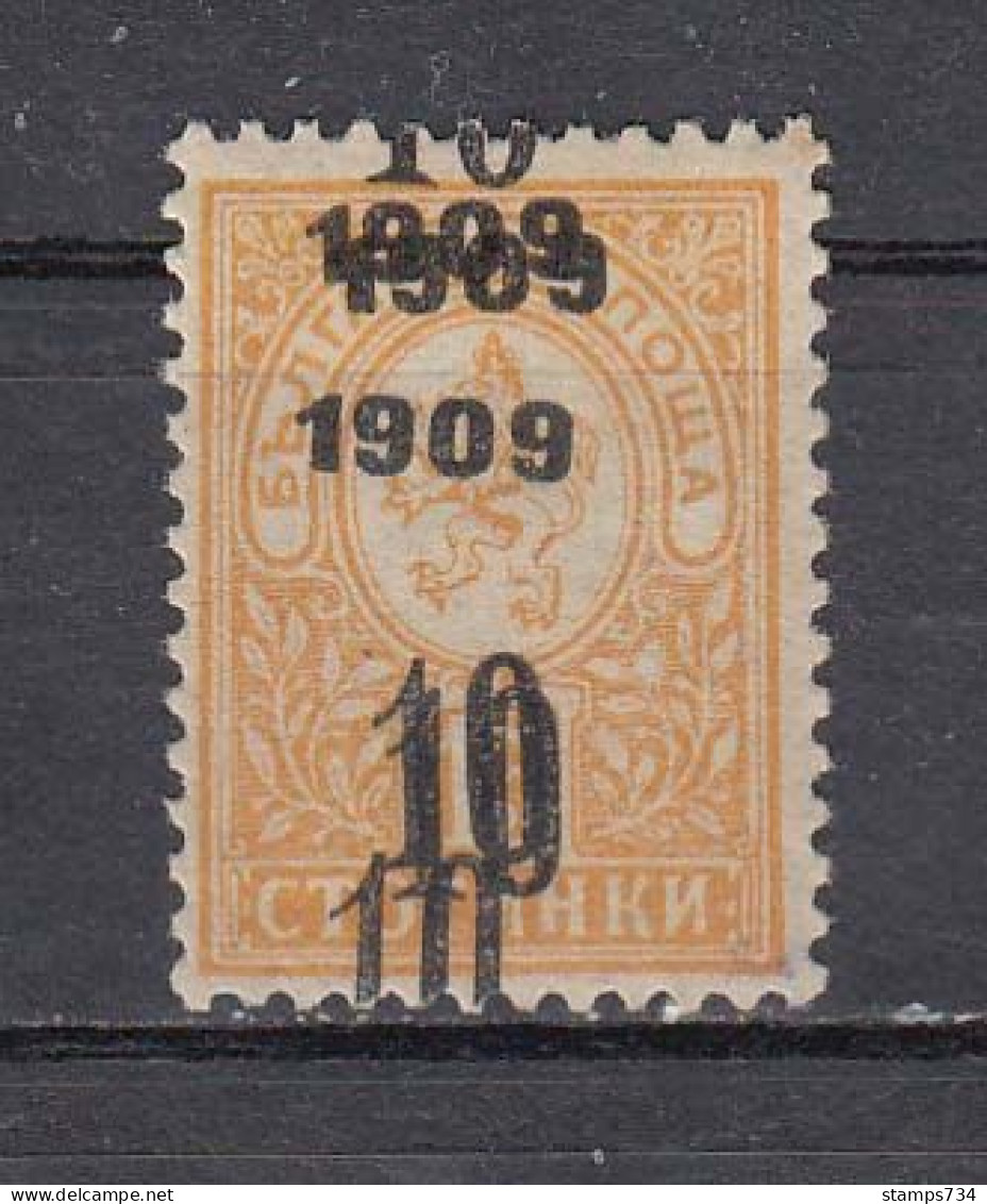 Bulgarie 1909 - ERROR - Petit Lion- 10 Sur 15 St. Avec Surcharge Triple, Neuf* - Variétés Et Curiosités