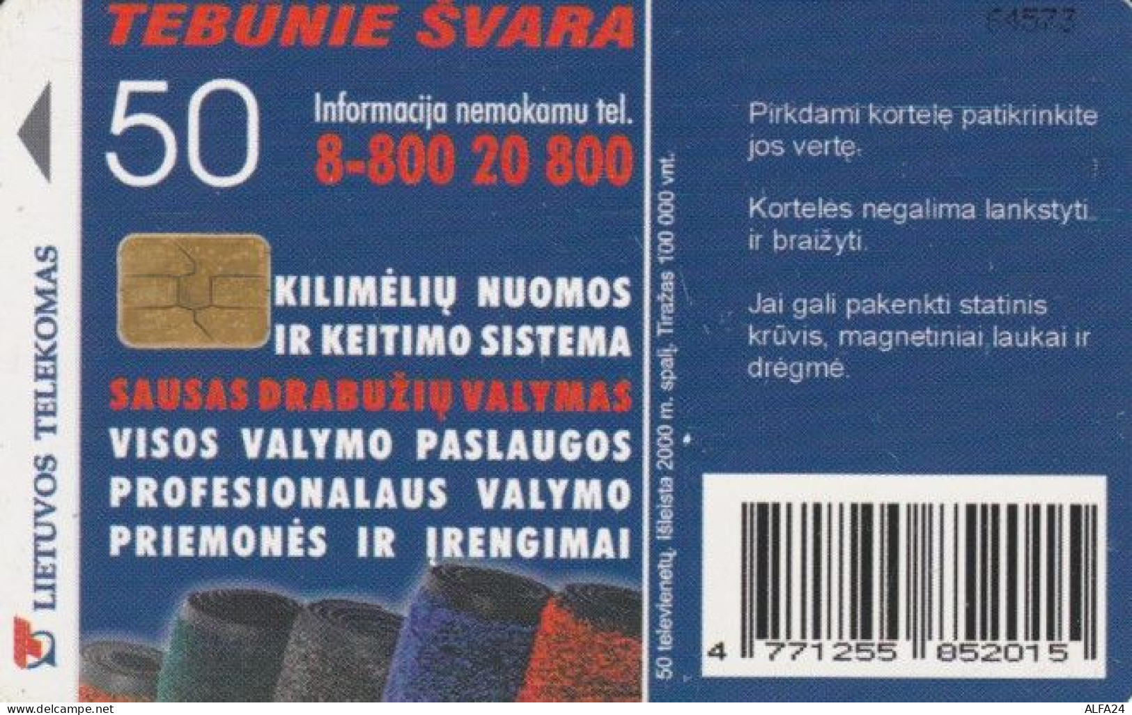 PHONE CARD ROMANIA (E55.8.1 - Rumania