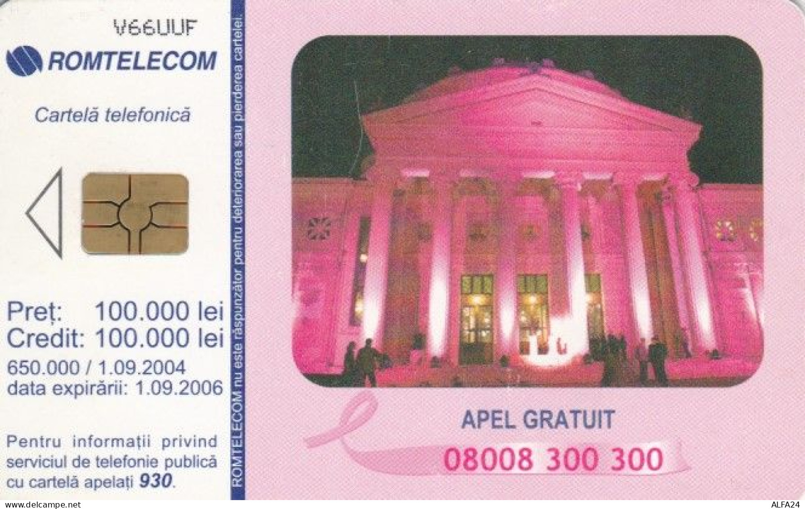 PHONE CARD ROMANIA (E55.7.5 - Rumänien