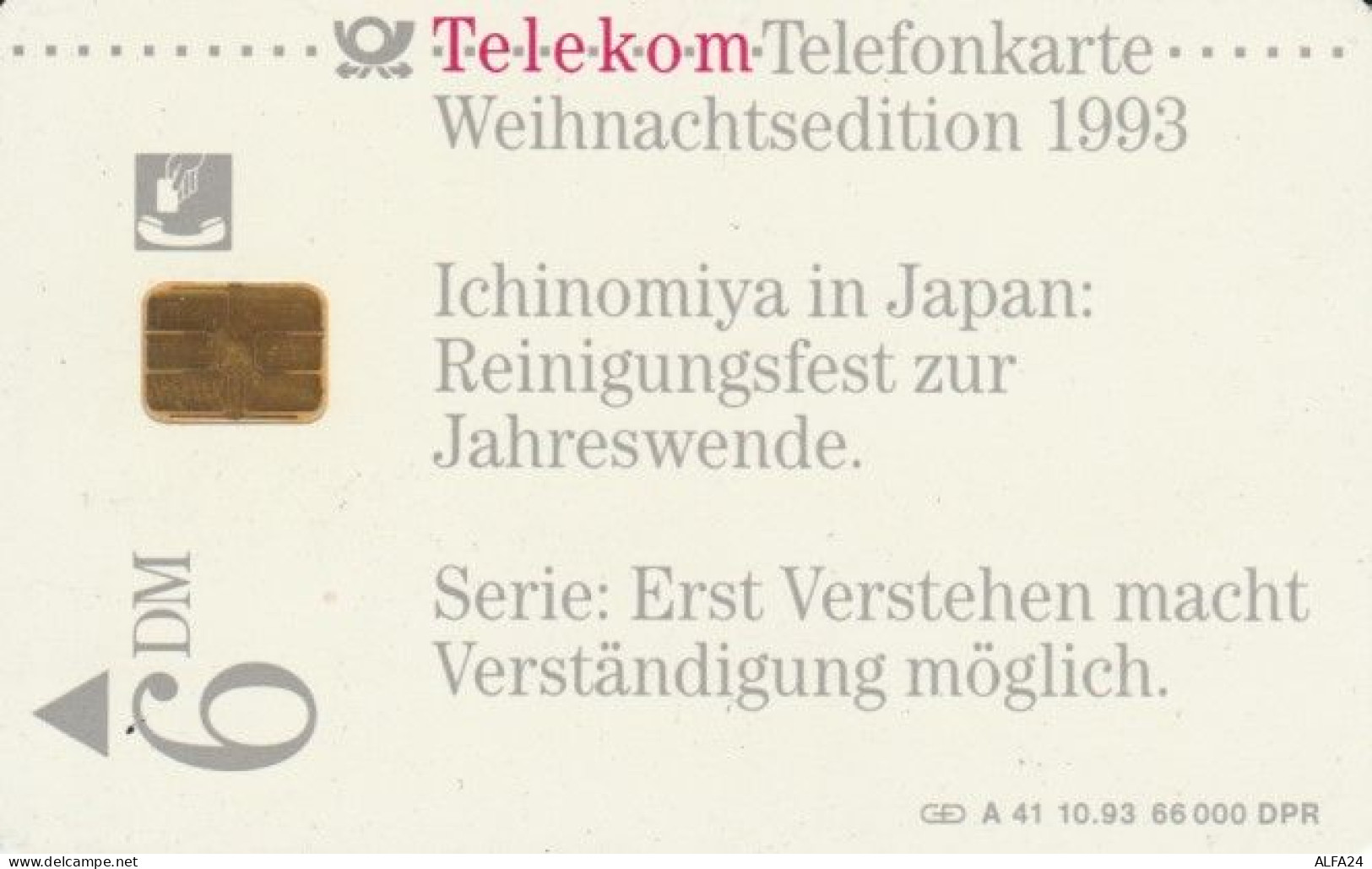 PHONE CARD GERMANIA-SERIE A (E55.4.1 - A + AD-Reeks :  Advertenties Van D. Telekom AG