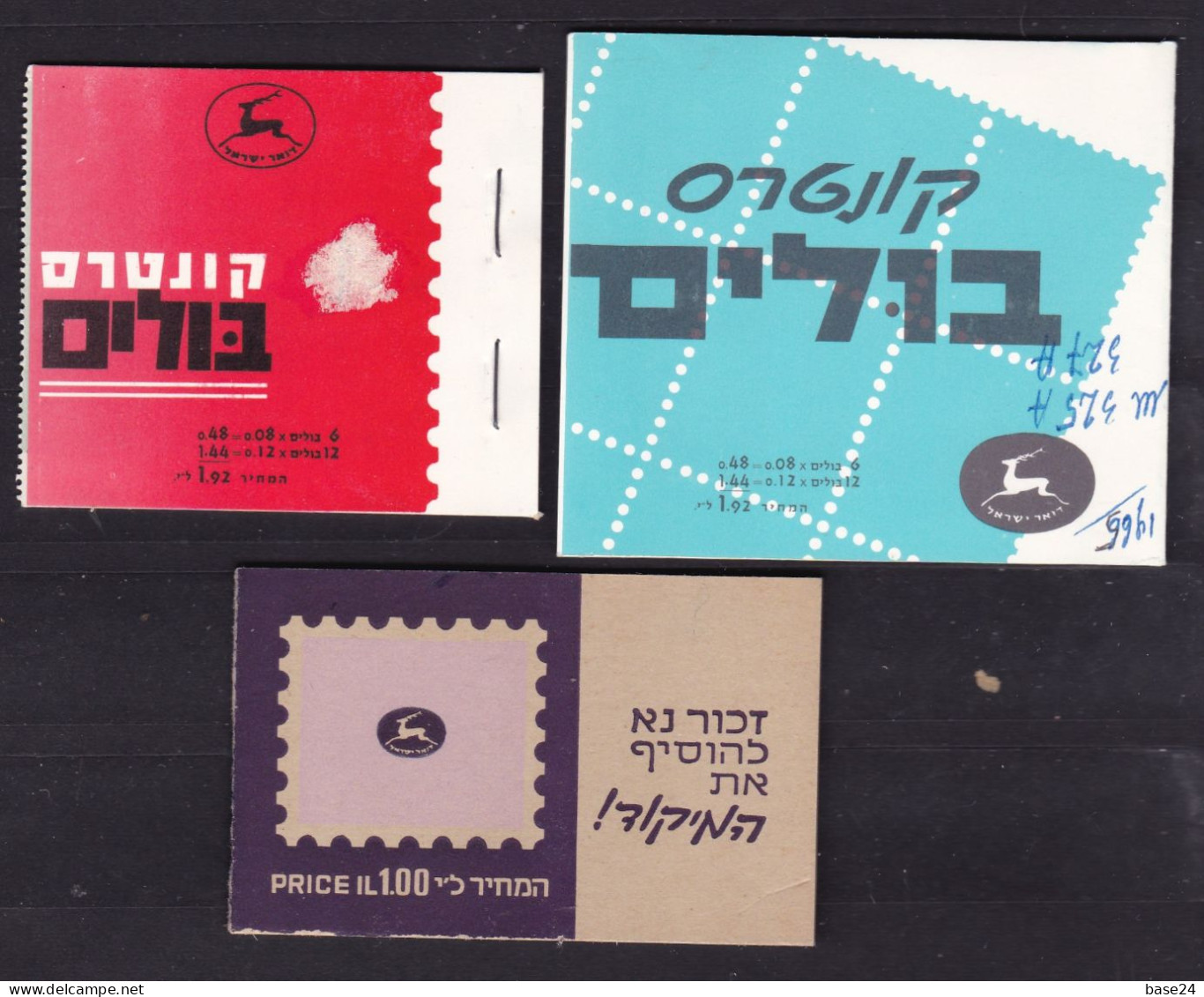 1961 1965 1972 Israele Israel STEMMI 3 Libretti MNH** 3 Booklets - Markenheftchen