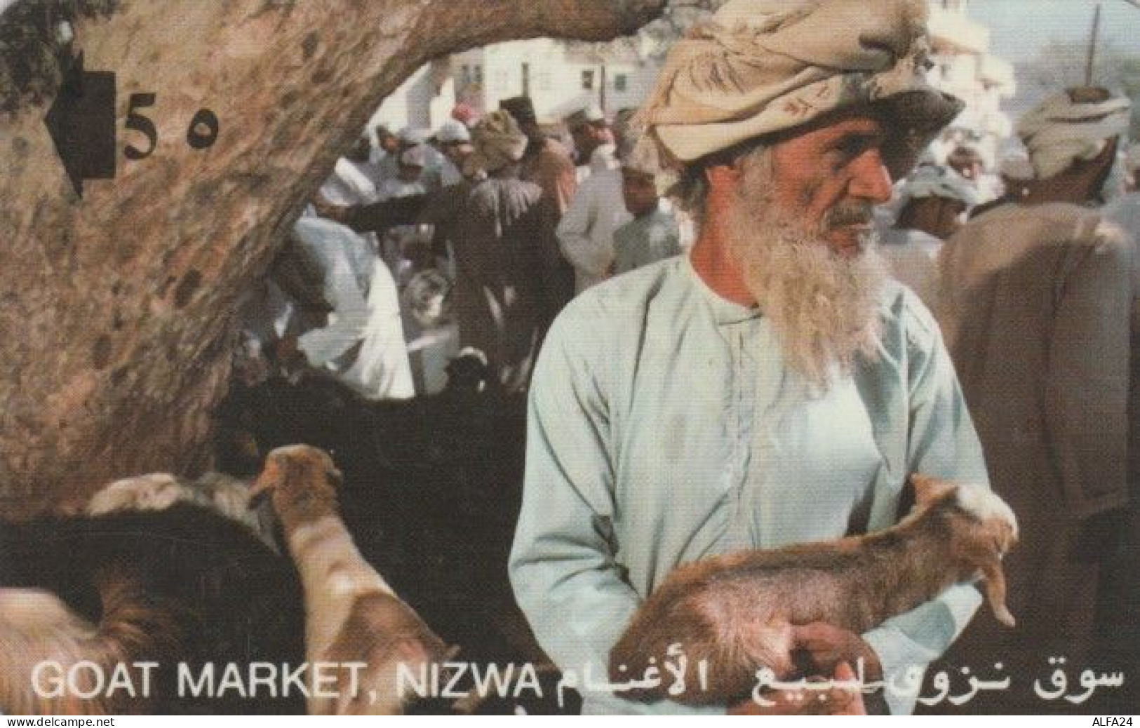 PHONE CARD- OMAN (E56.38.4 - Oman