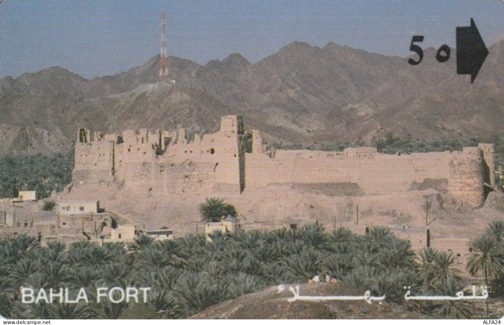 PHONE CARD- OMAN (E56.38.3 - Oman