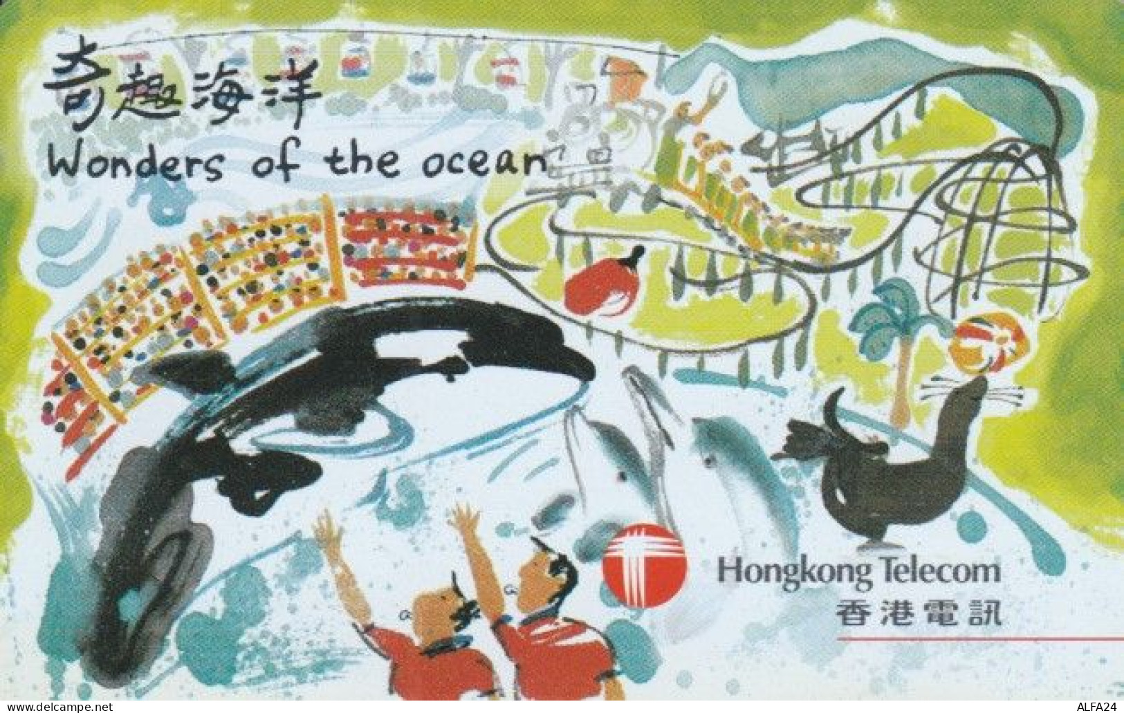 PHONE CARD- HONK KONG (E56.37.5 - Hongkong