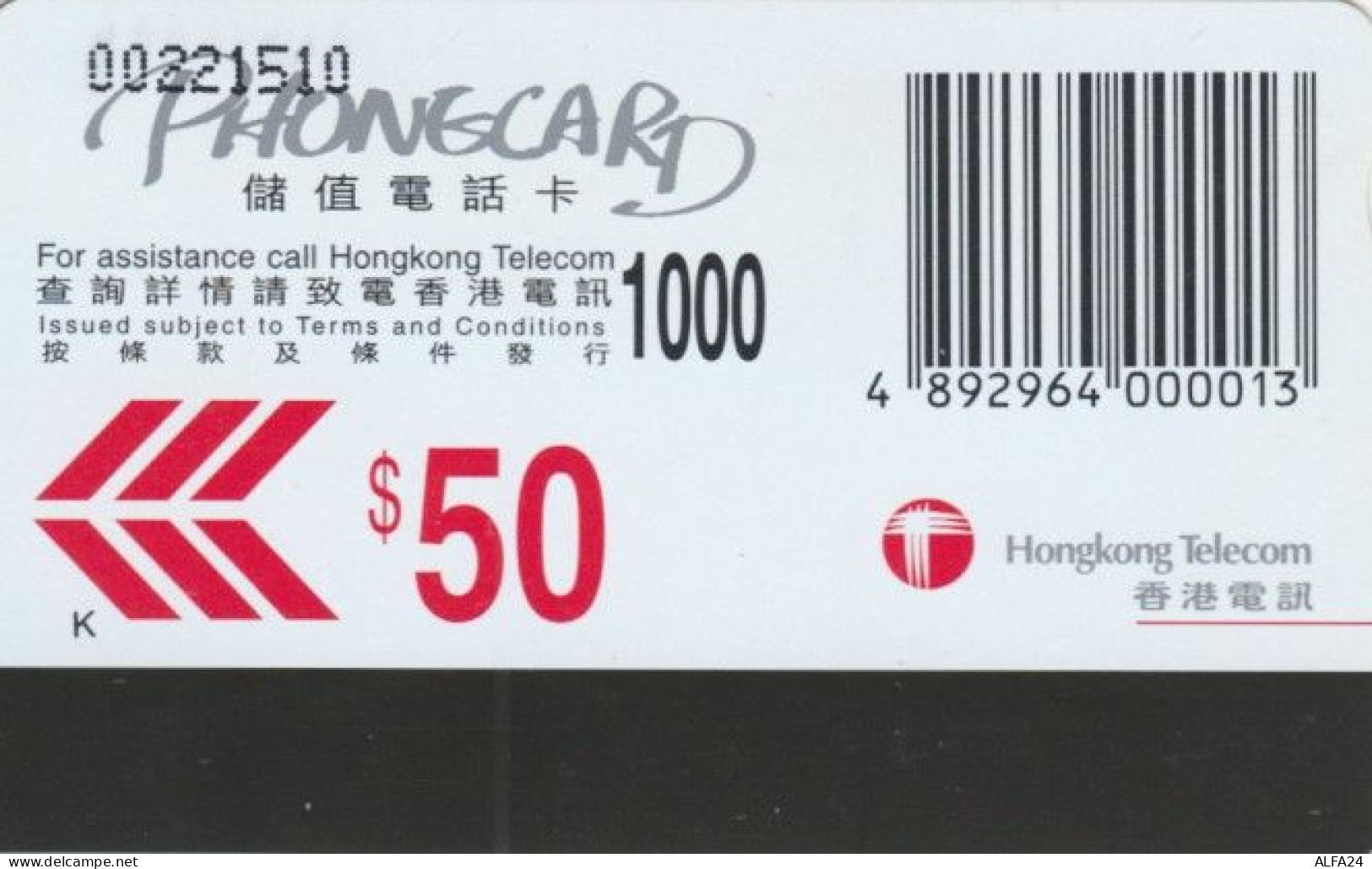 PHONE CARD- HONK KONG (E56.37.5 - Hong Kong