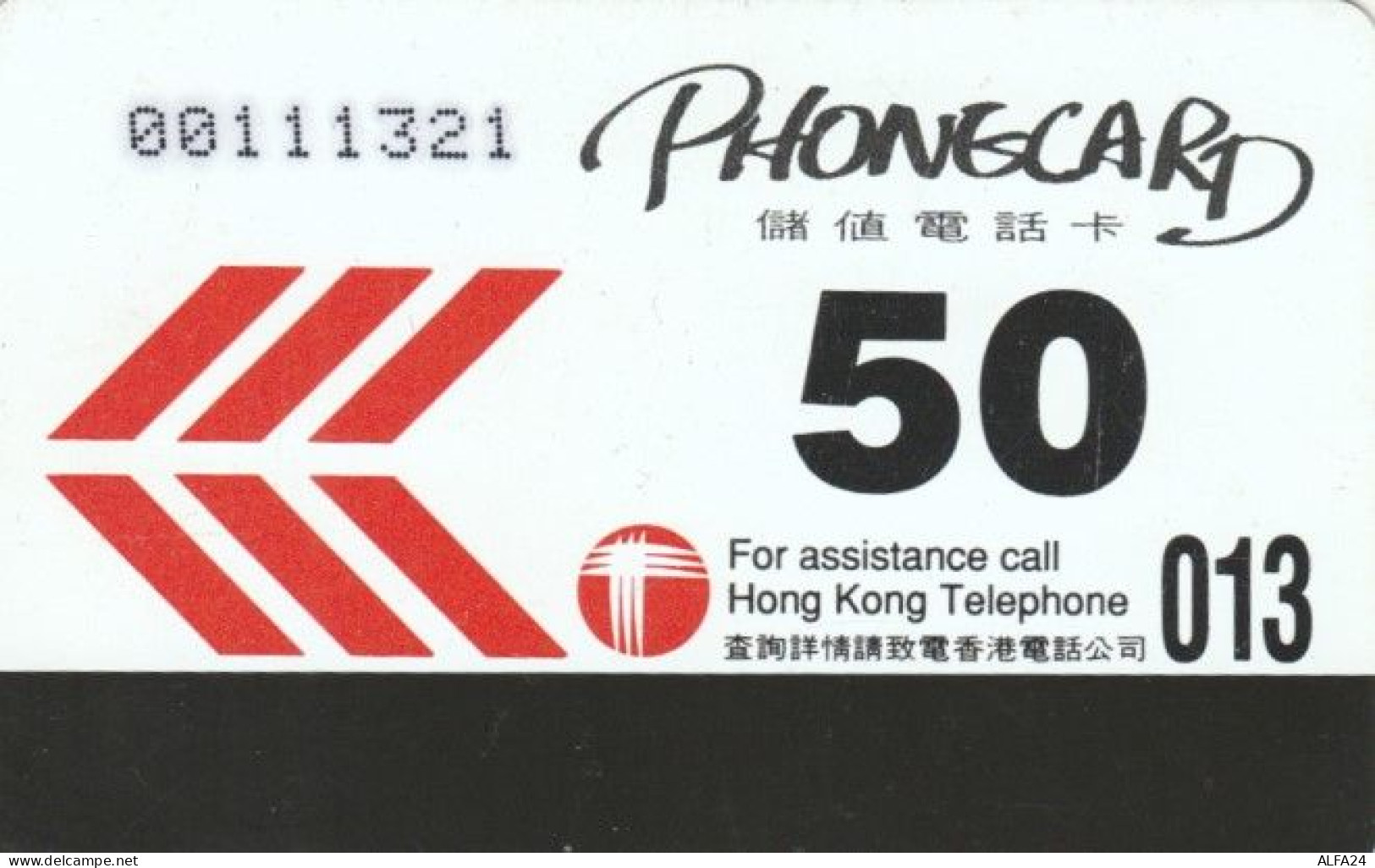 PHONE CARD- HONK KONG (E56.37.6 - Hong Kong