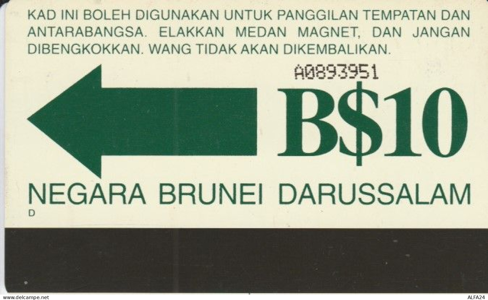 PHONE CARD- BRUNEI (E56.36.1 - Brunei