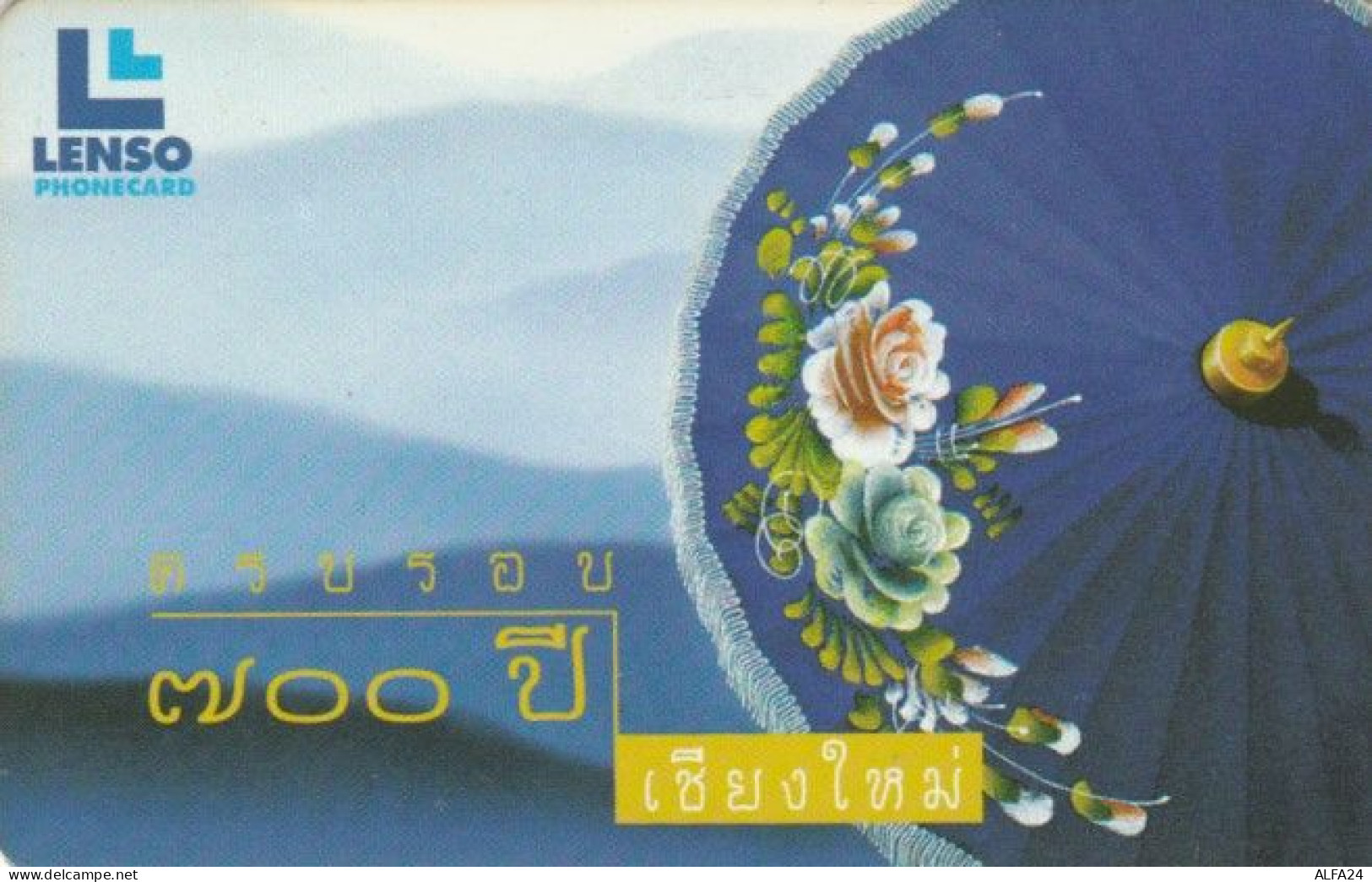 PHONE CARD- THAINLANDIA (E56.33.8 - Thaïlande