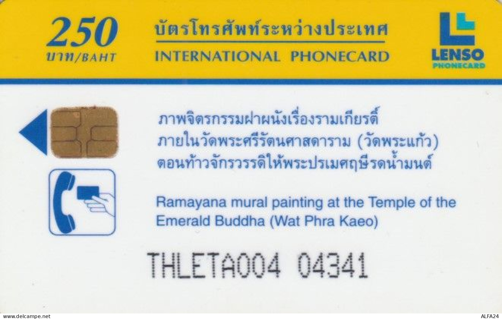 PHONE CARD- THAINLANDIA (E56.33.7 - Thaïland