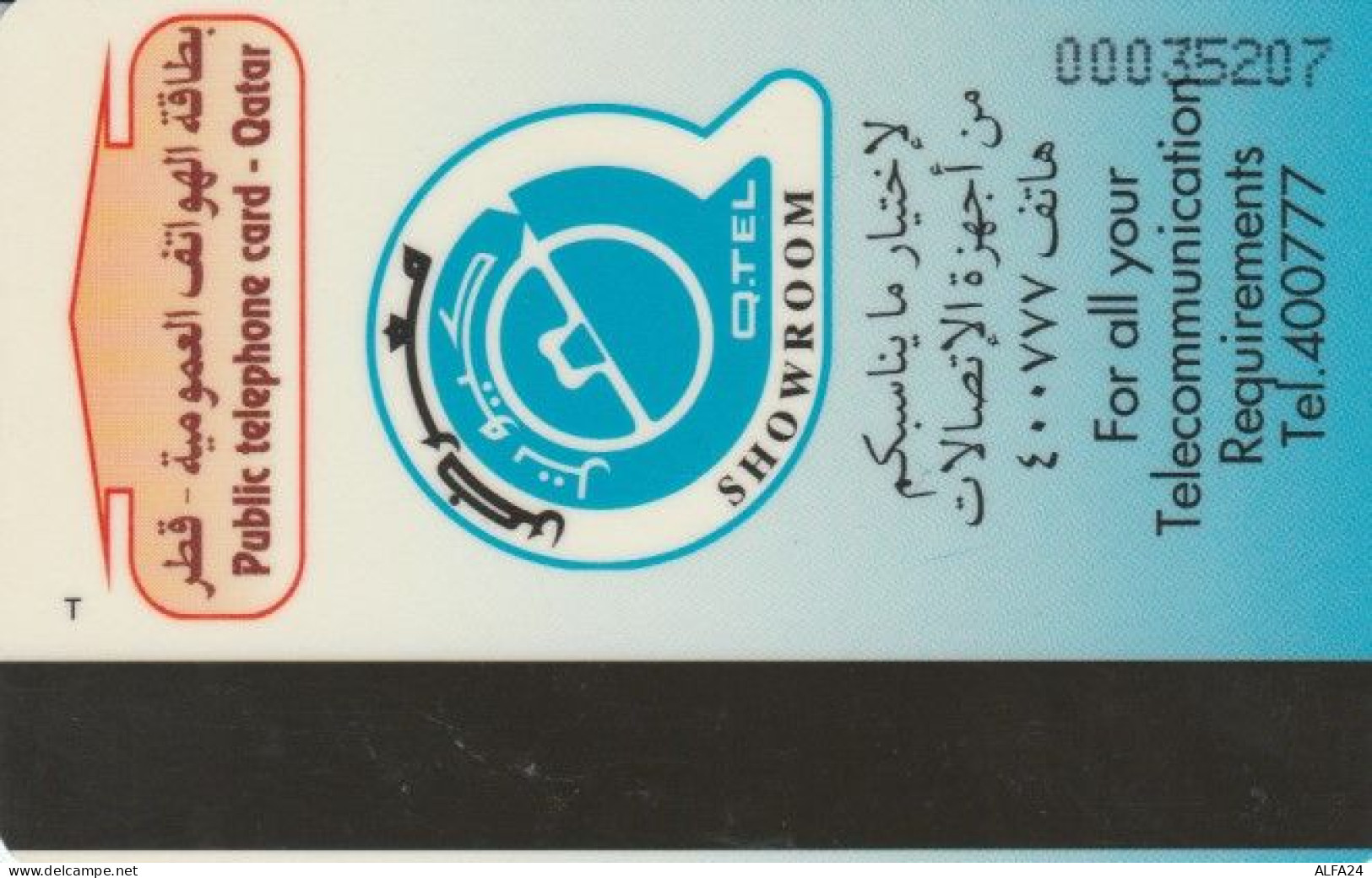 PHONE CARD- QATAR (E56.13.2 - Qatar