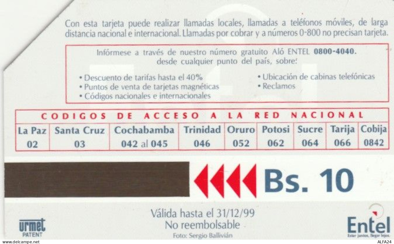 PHONE CARD- BOLIVIA URMET (E56.5.4 - Bolivia