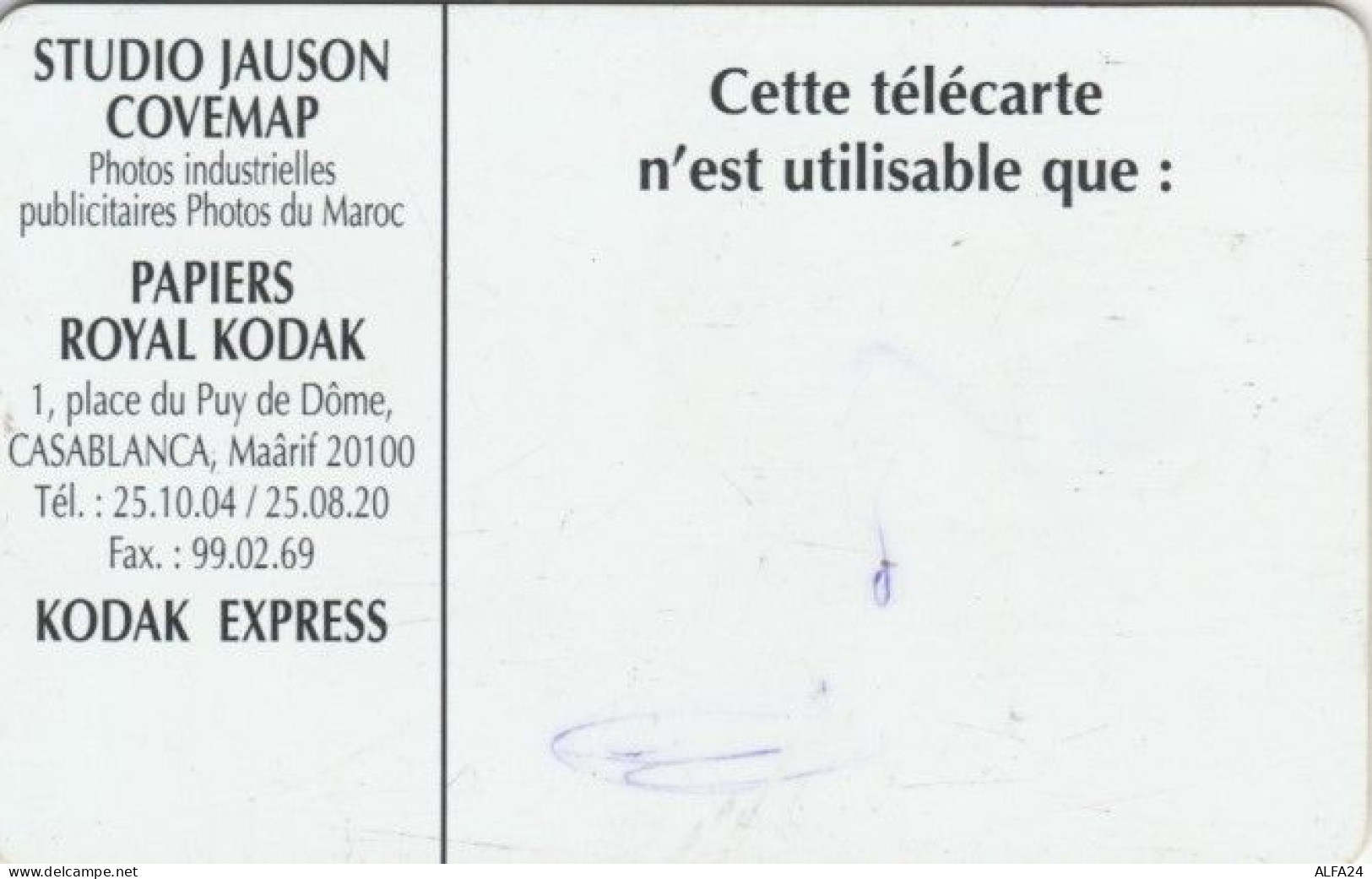 PHONE CARD- MAROCCO (E56.8.3 - Maroc