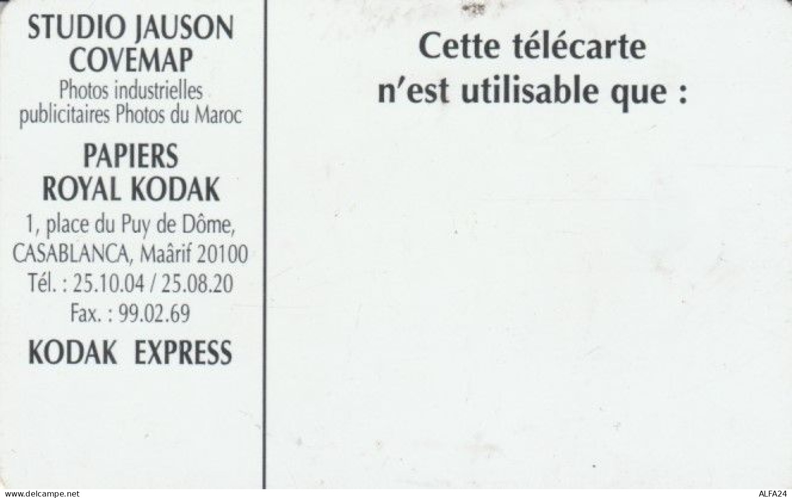 PHONE CARD- MAROCCO (E56.8.2 - Maroc